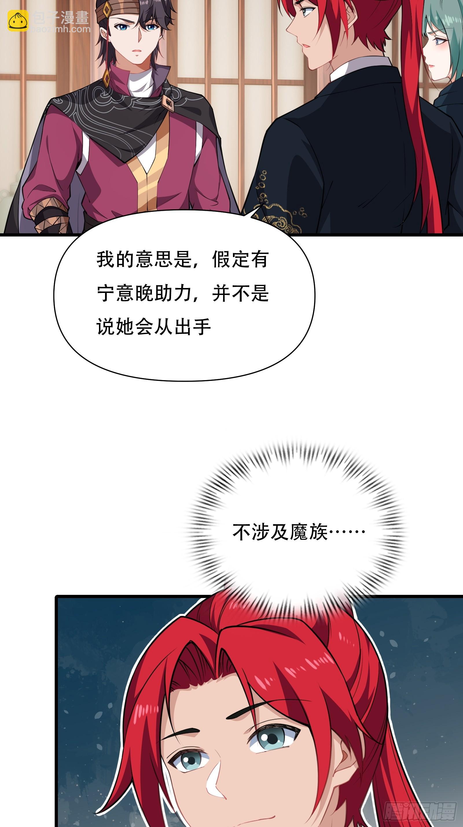 第圩六话-第57话