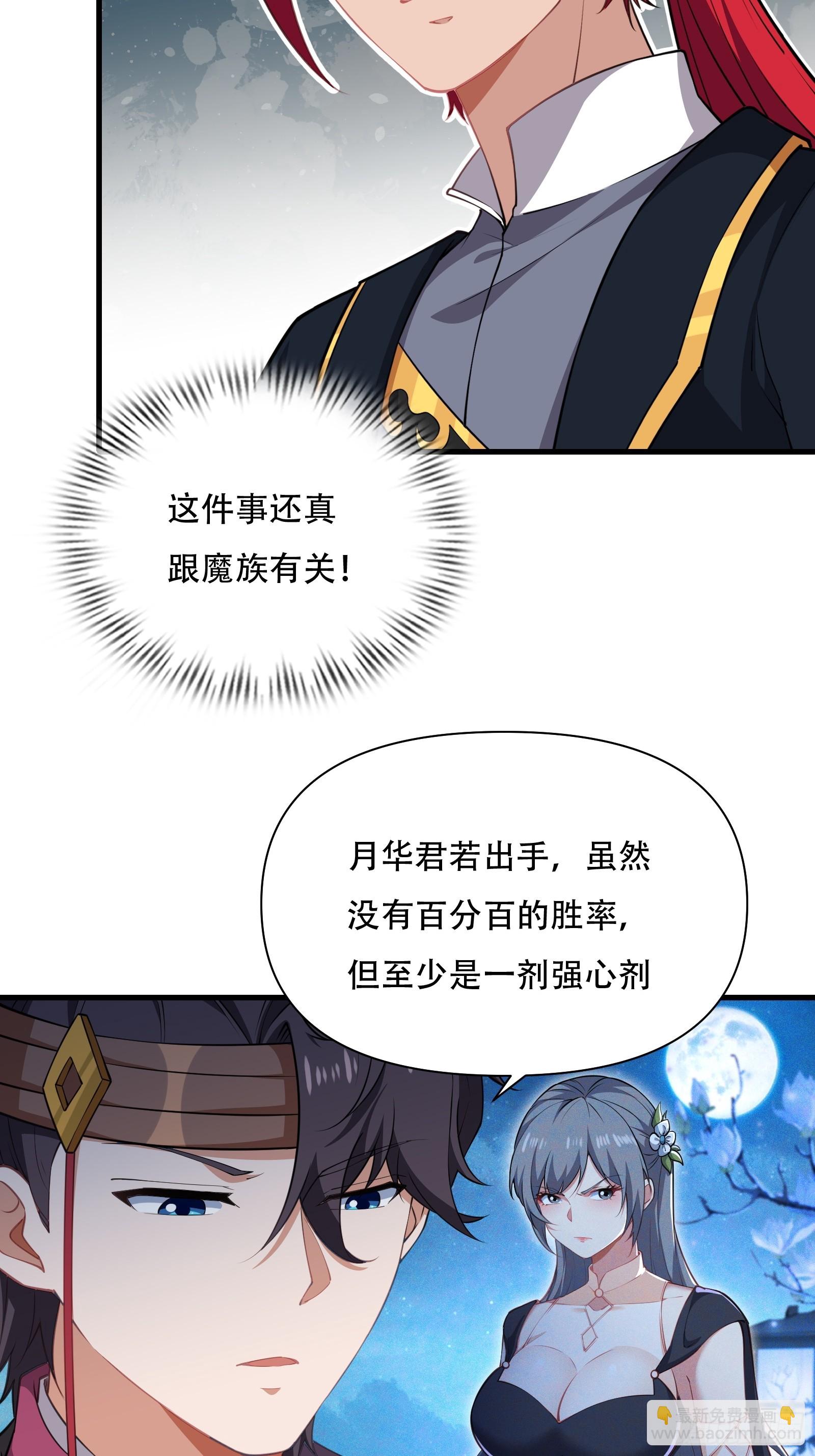 第圩六话-第57话