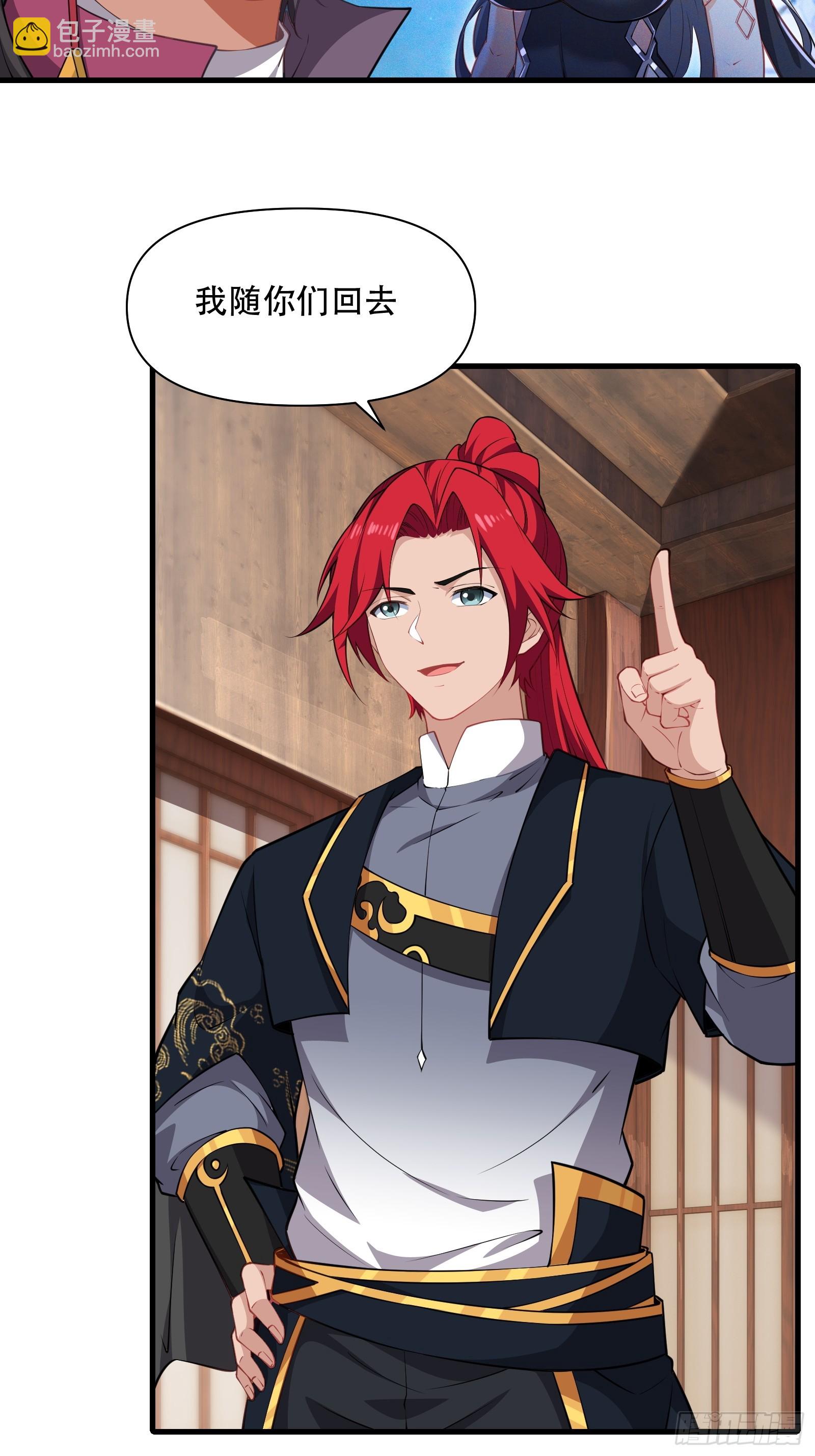 第圩六话-第57话