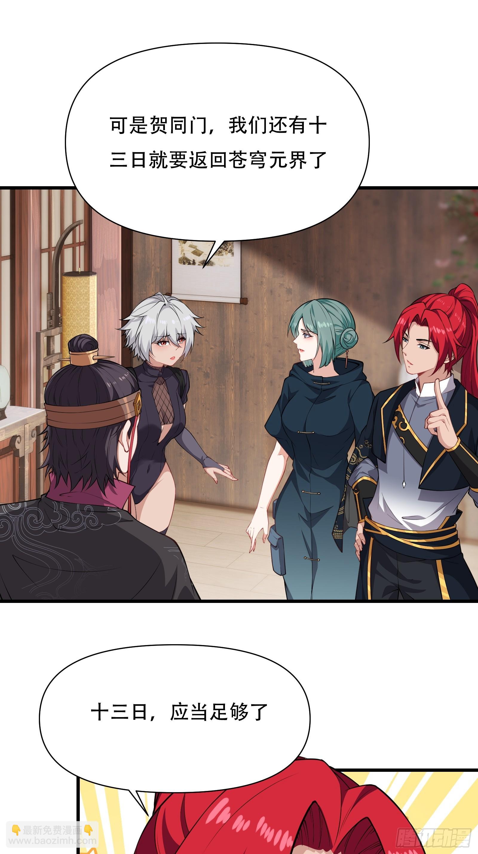 第圩六话-第57话