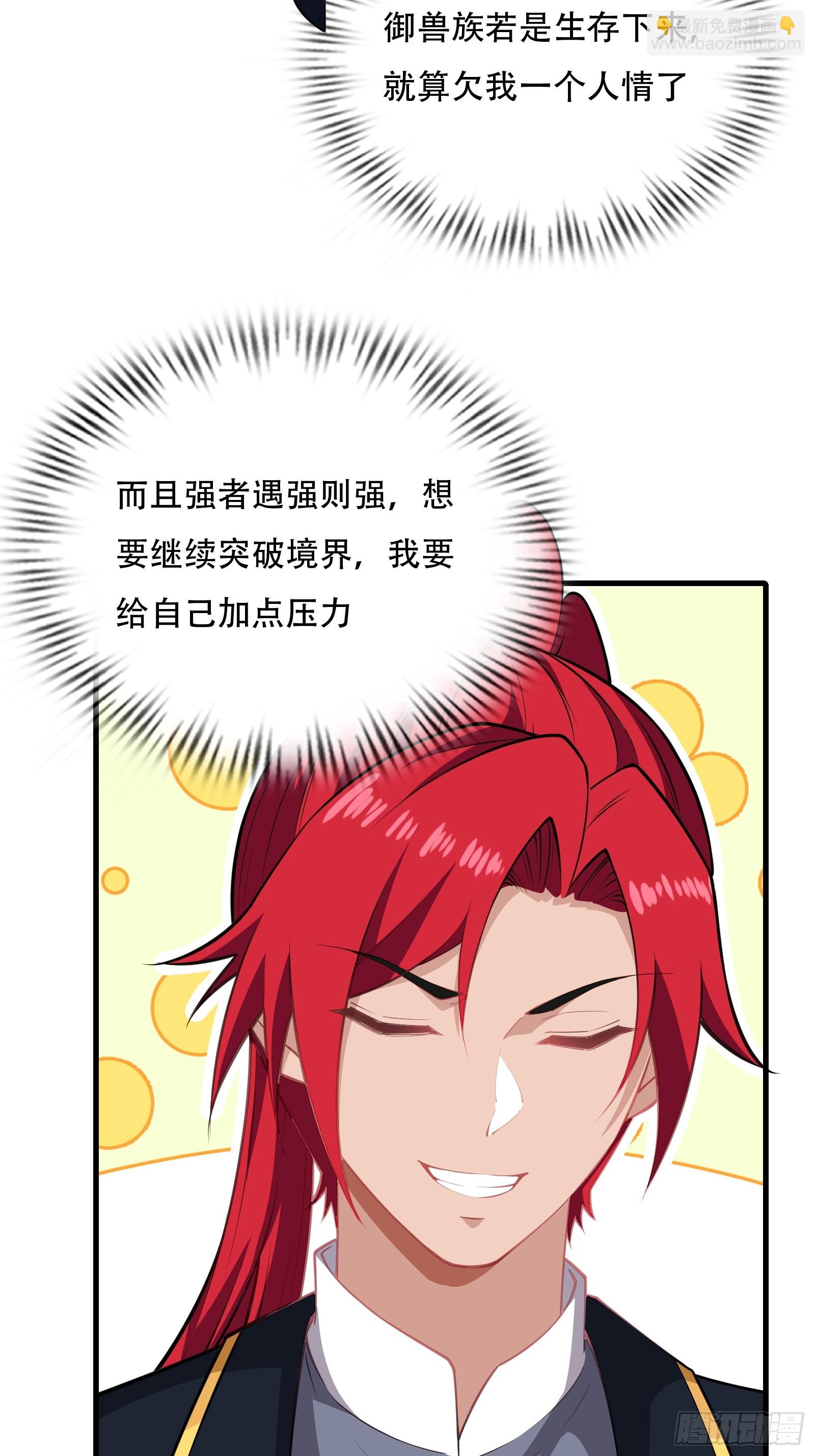 第圩六话-第57话