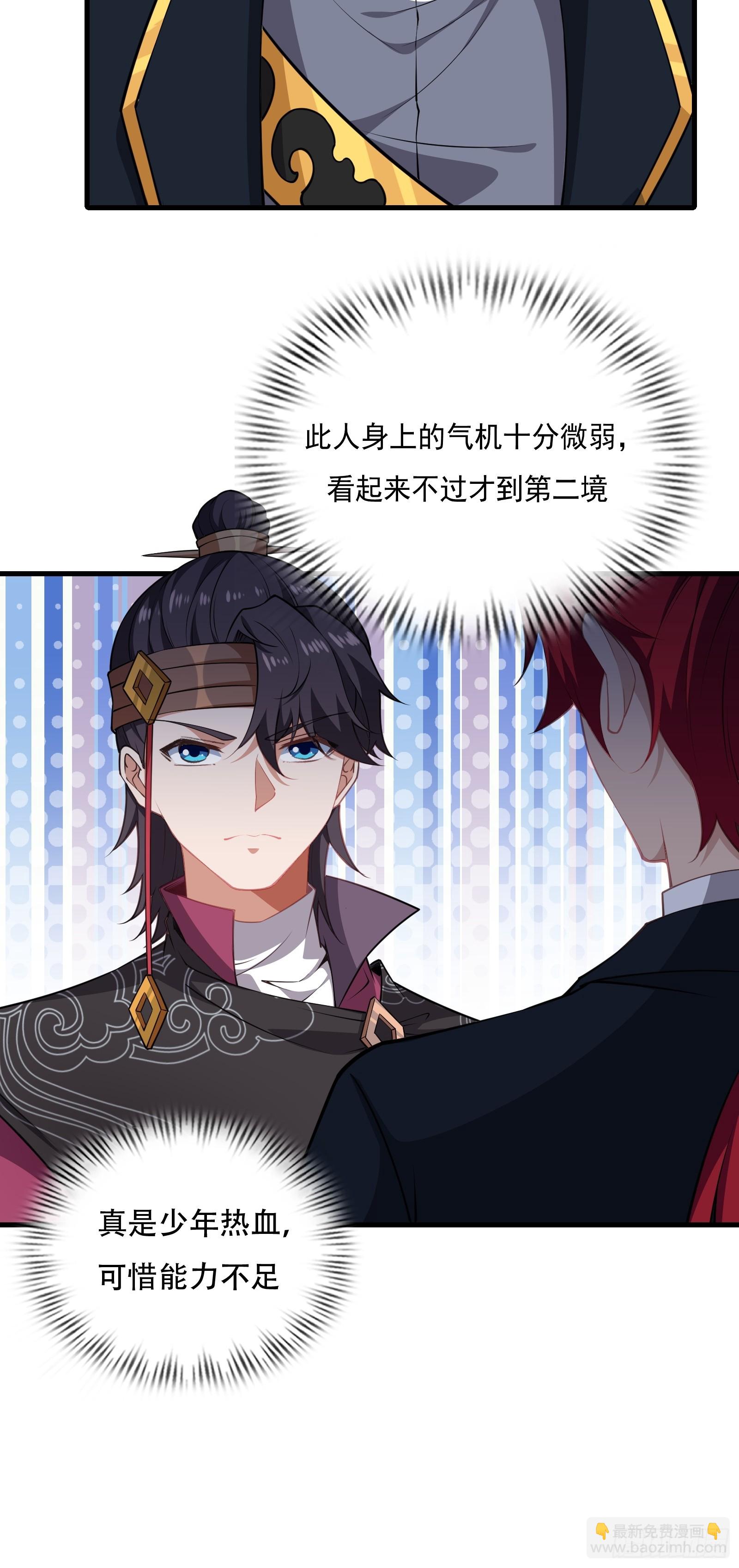 第圩六话-第57话