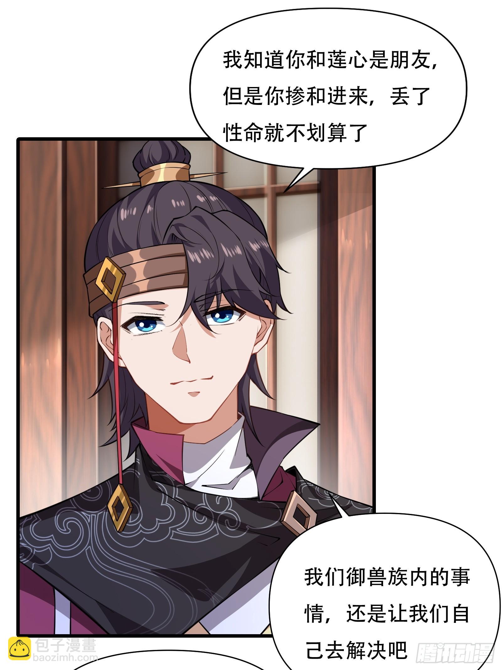 第圩六话-第57话