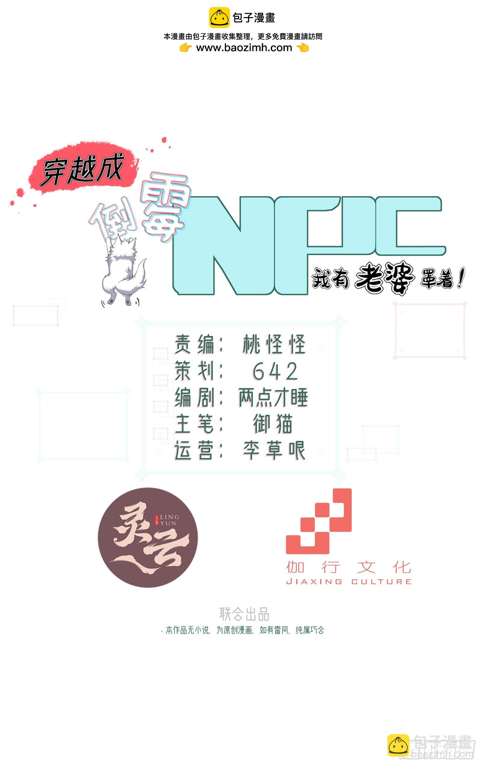 第圩六话-第57话