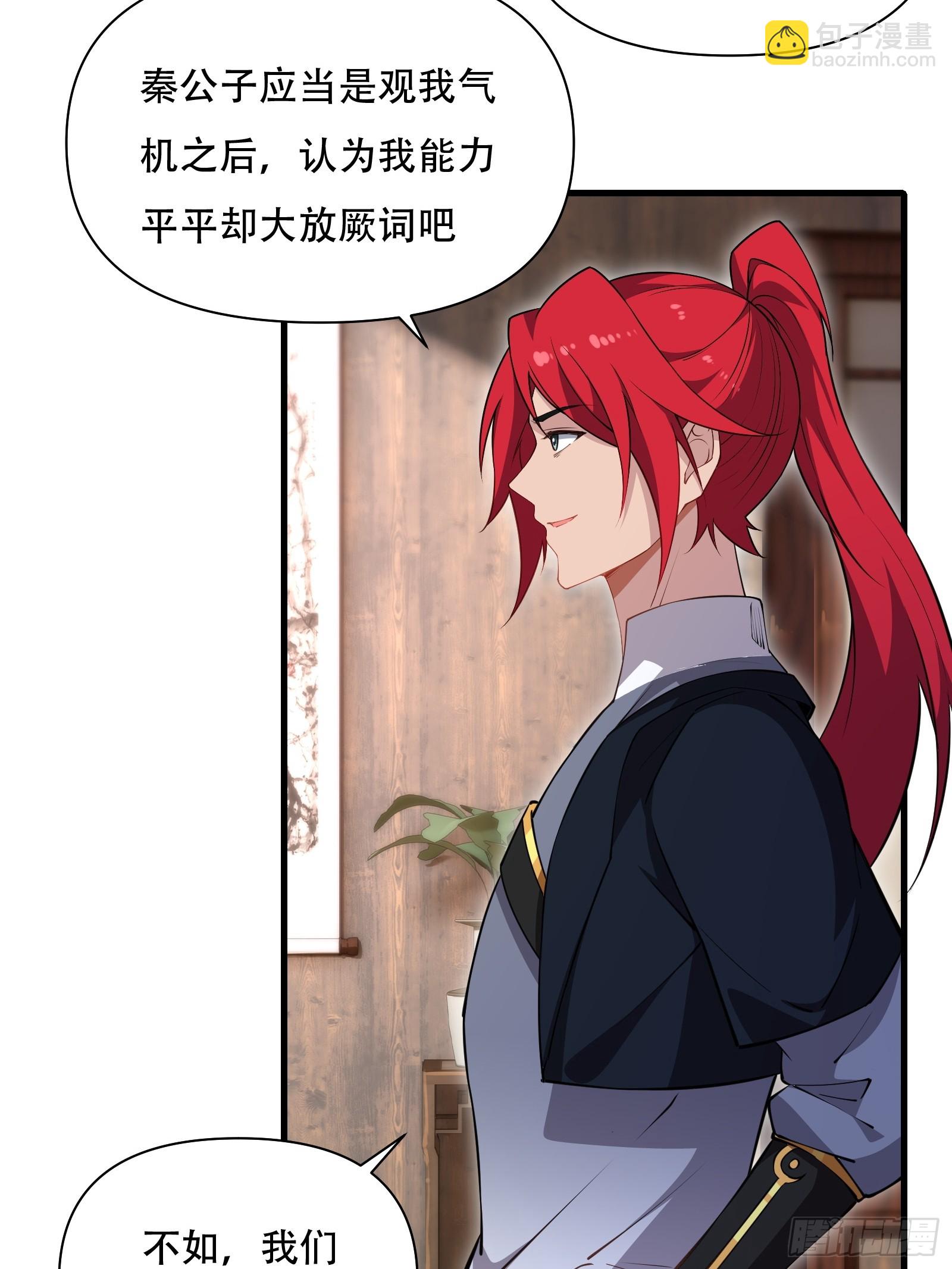 第圩六话-第57话