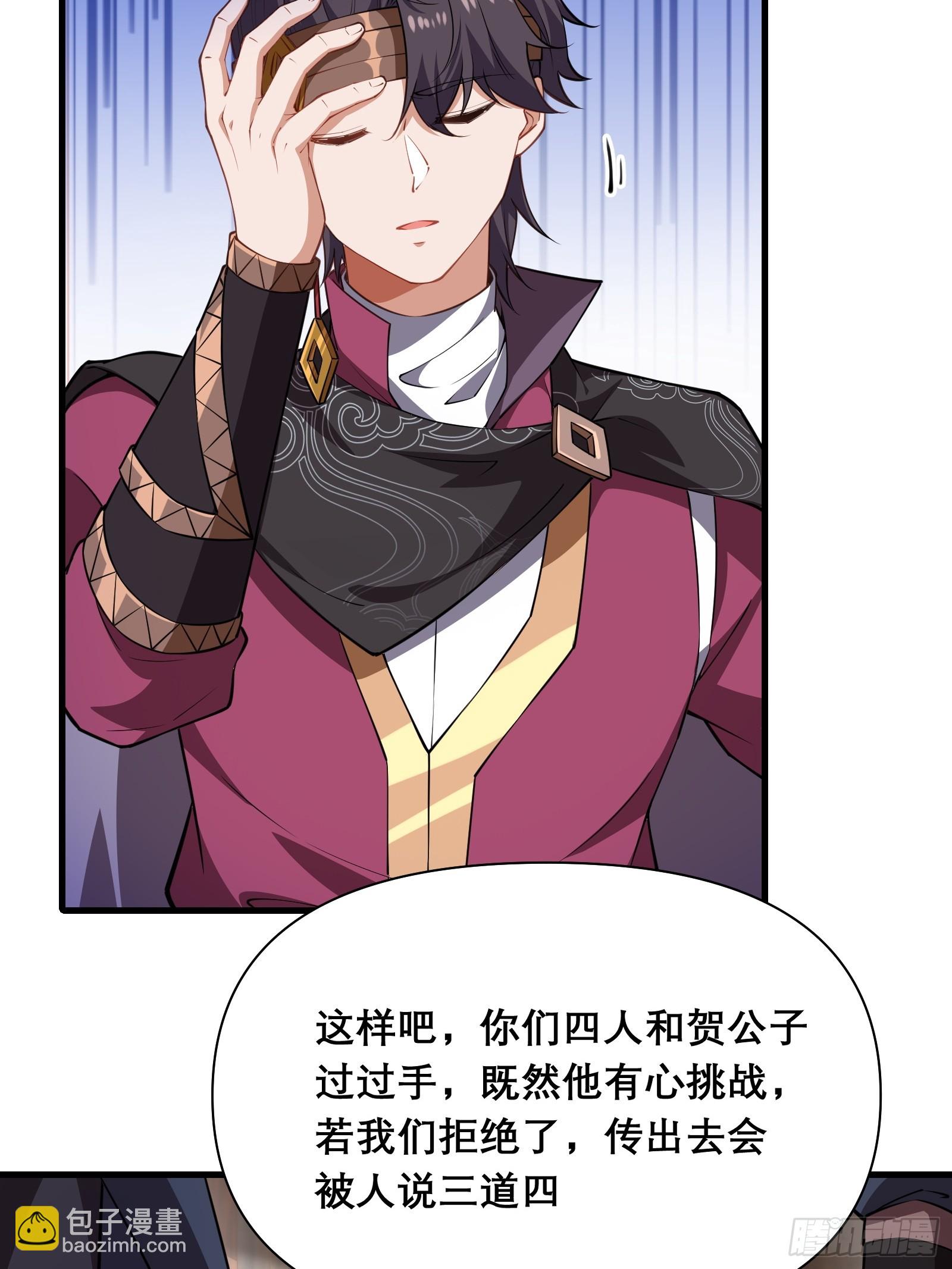 第圩六话-第57话