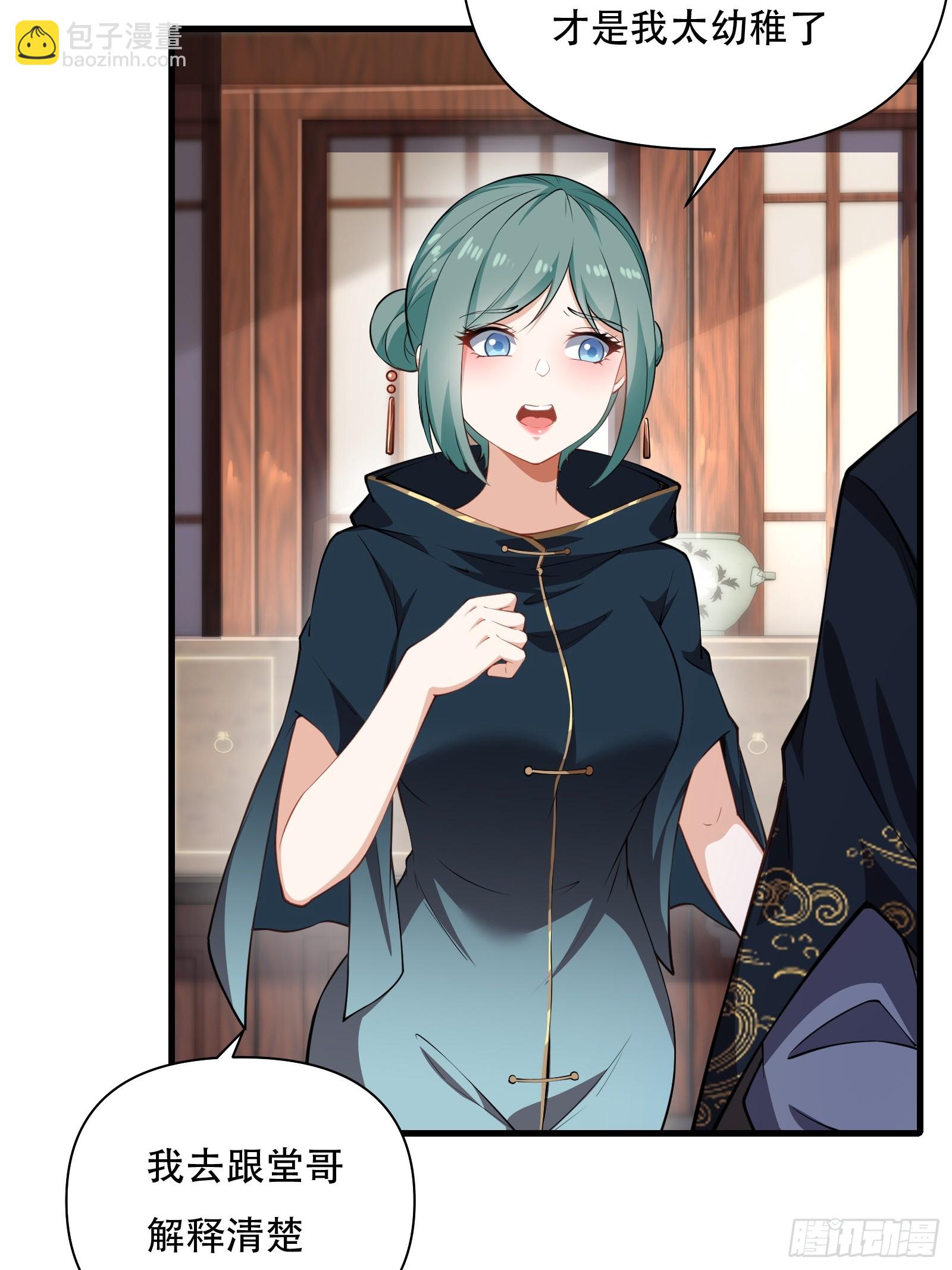 第圩六话-第57话