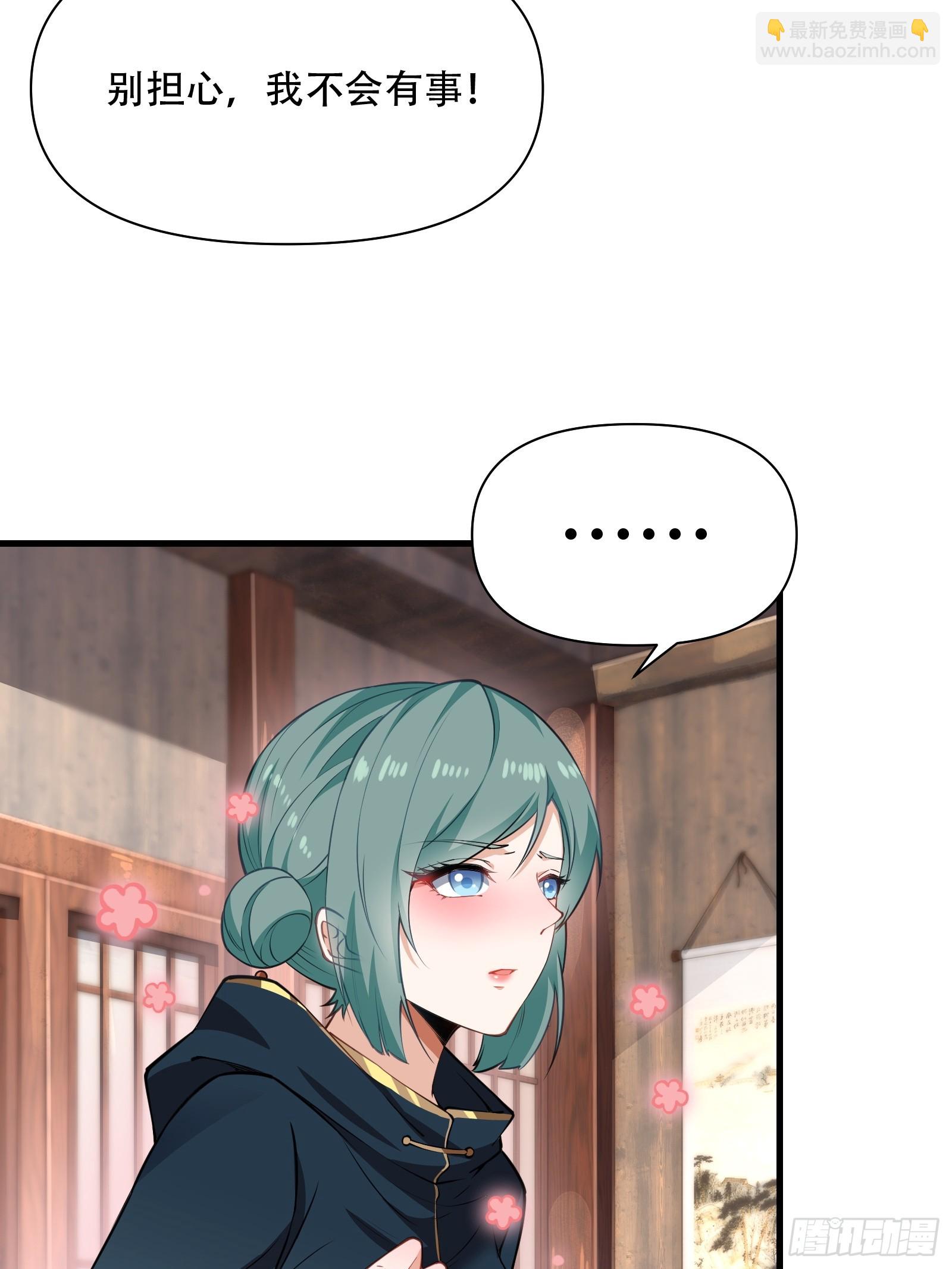 第圩六话-第57话