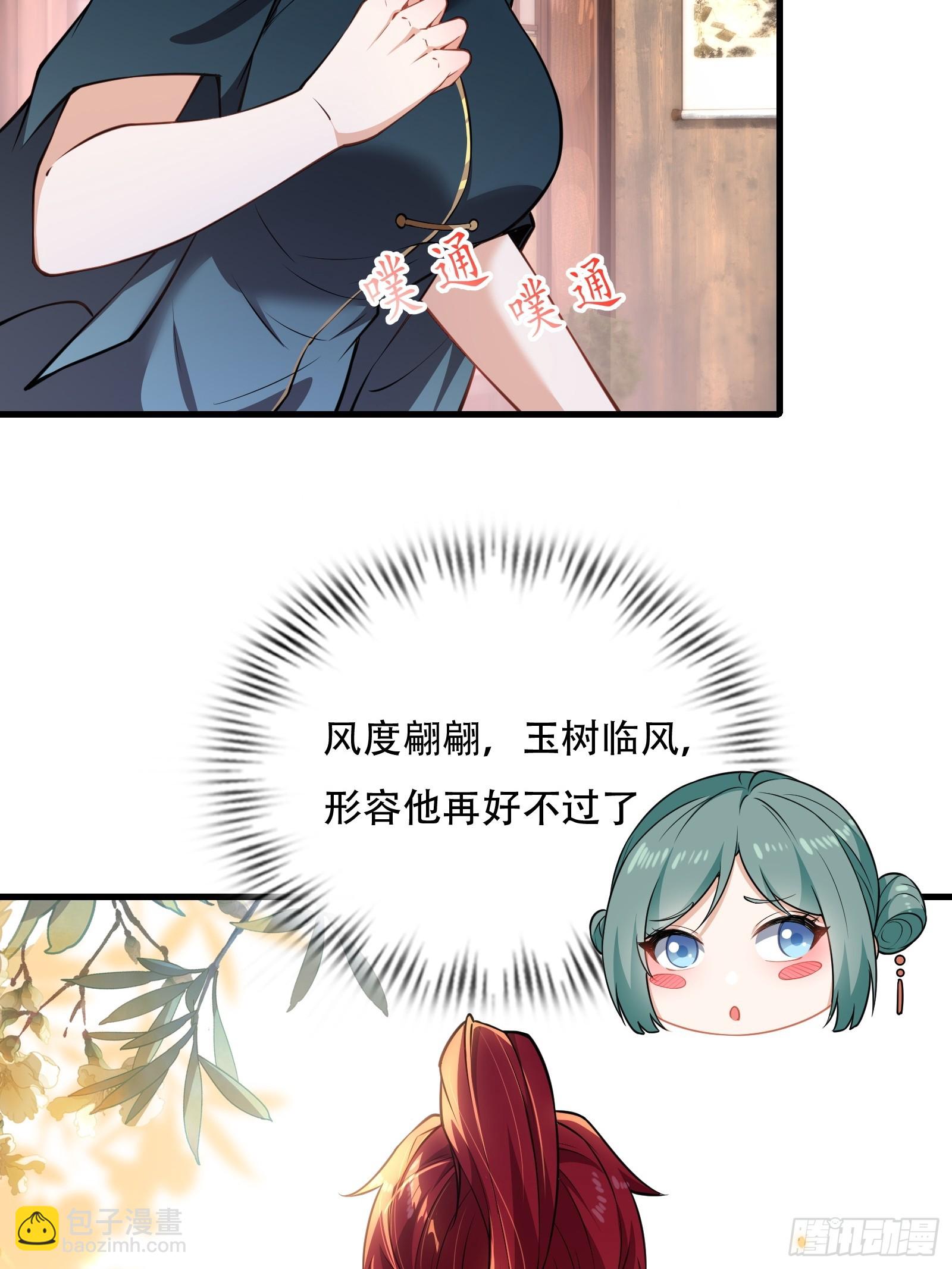 第圩六话-第57话