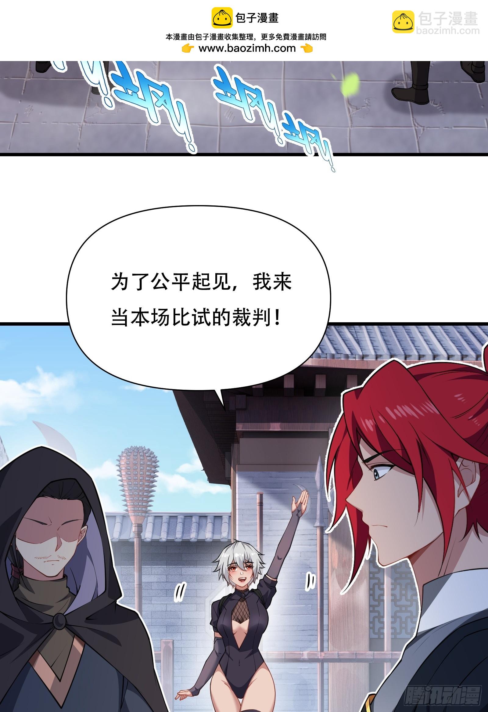 第圩六话-第57话