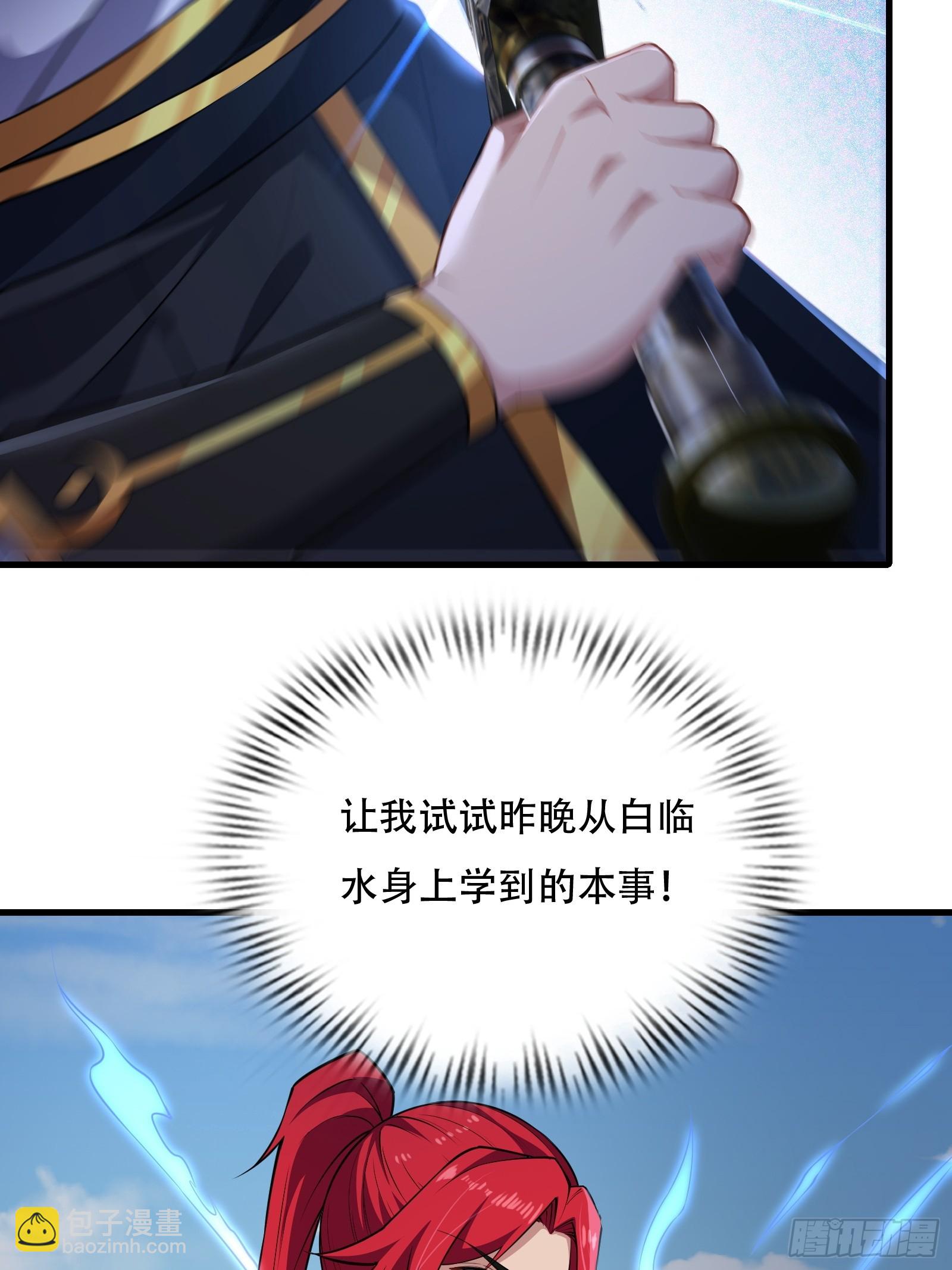 第圩六话-第57话