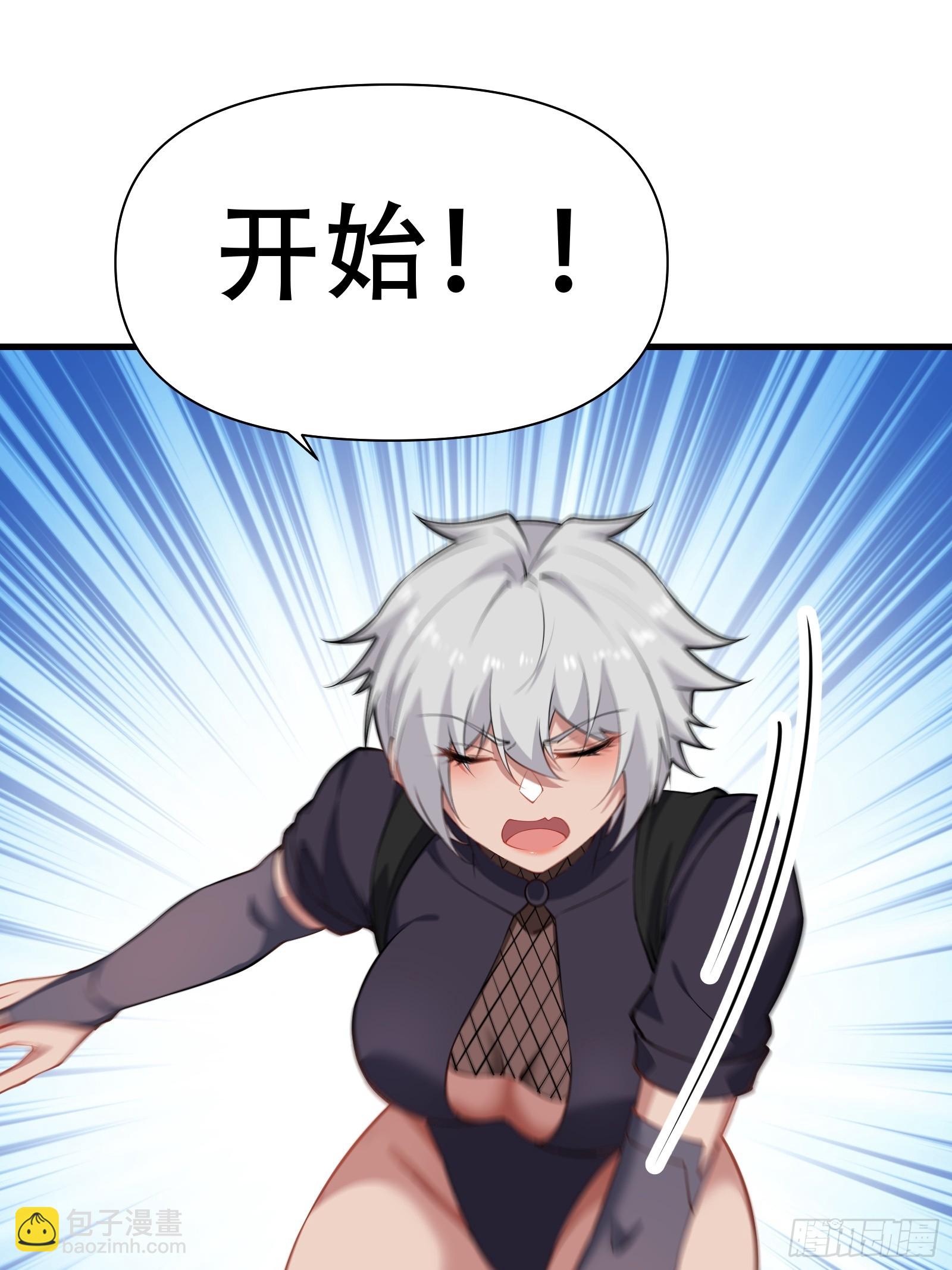 第圩六话-第57话