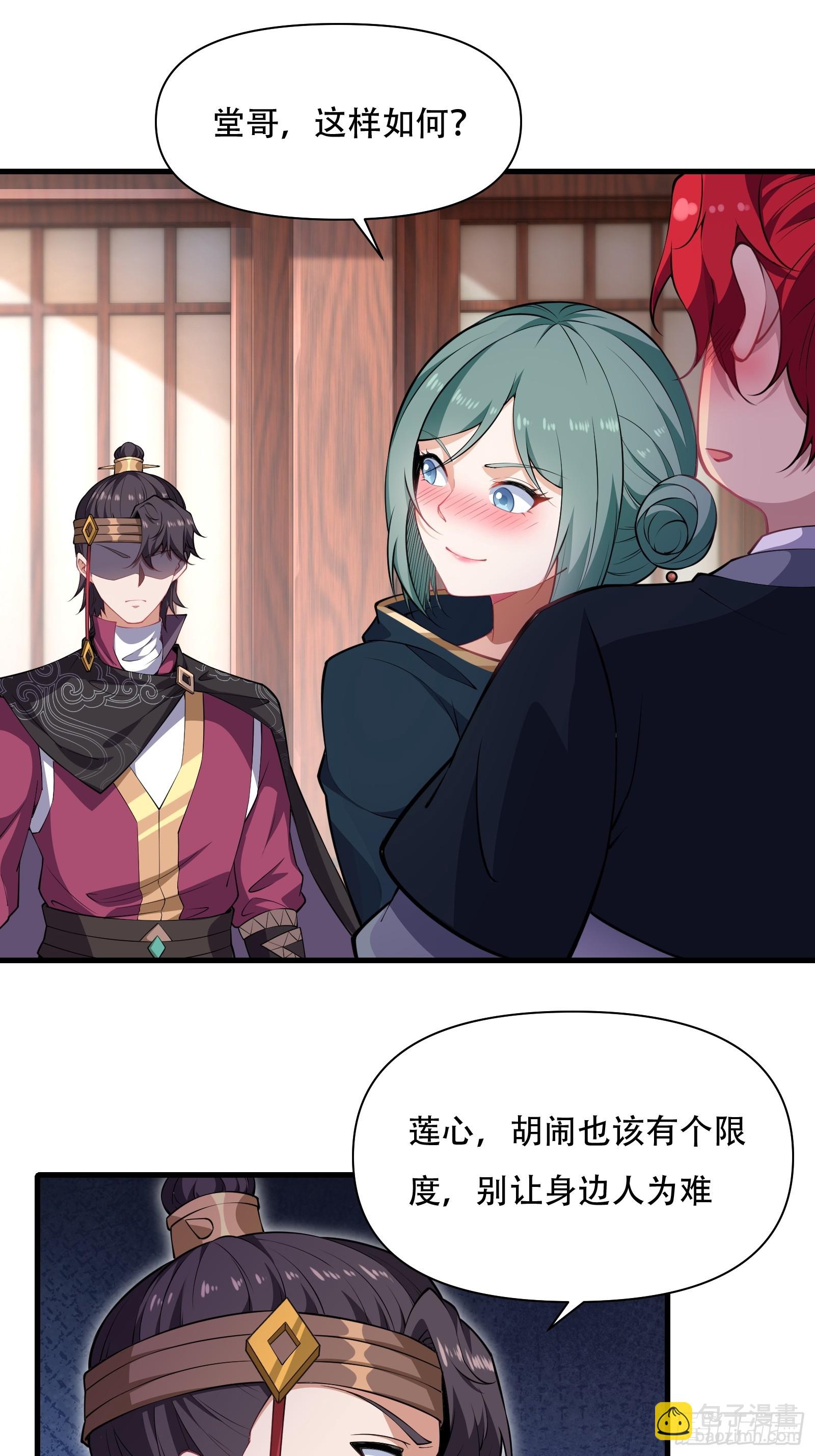 第圩六话-第57话