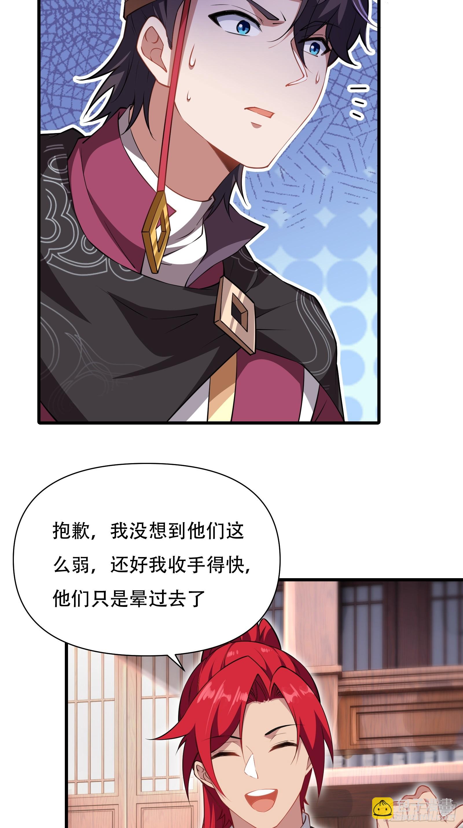 第圩六话-第57话