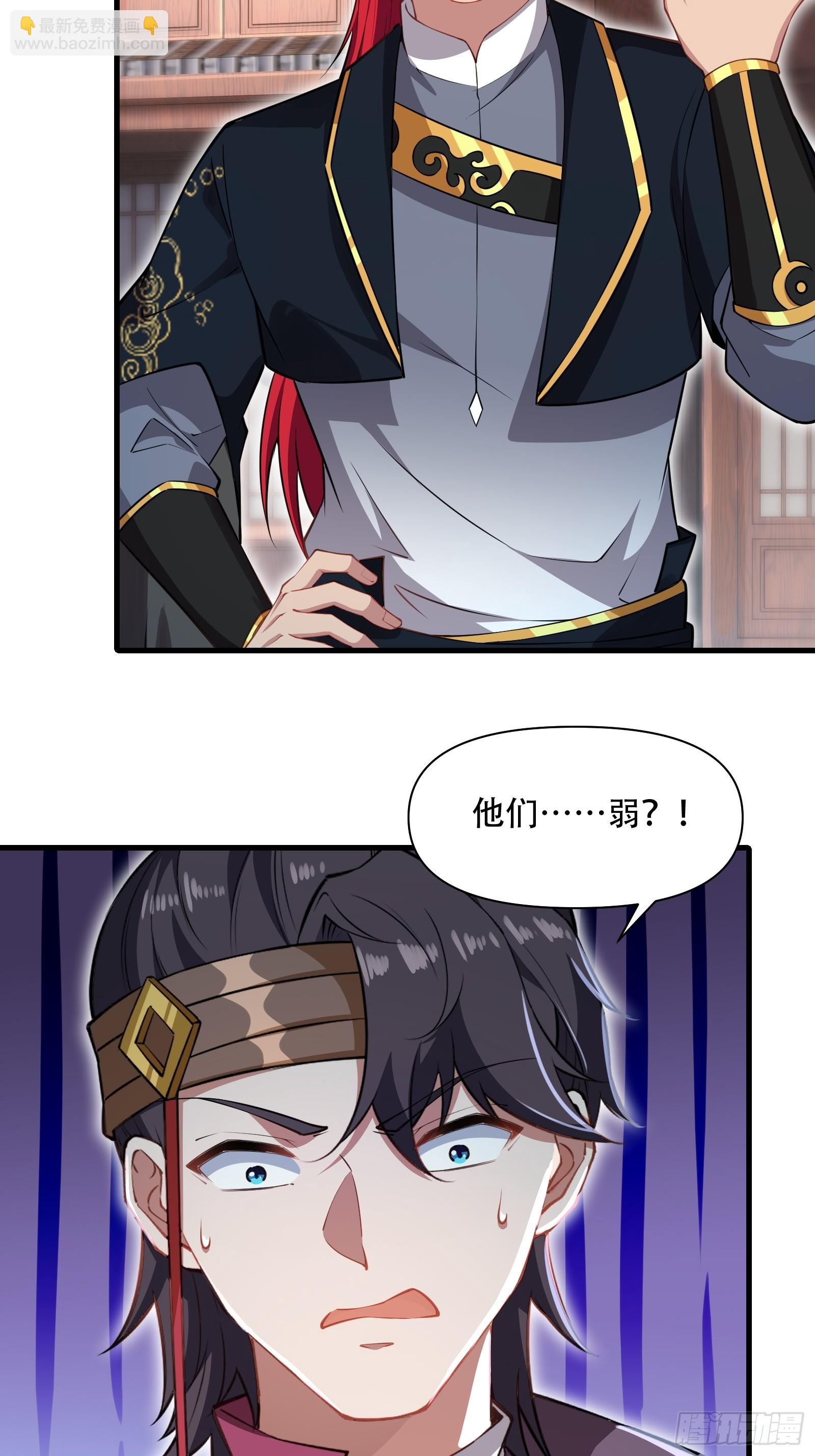 第圩六话-第57话