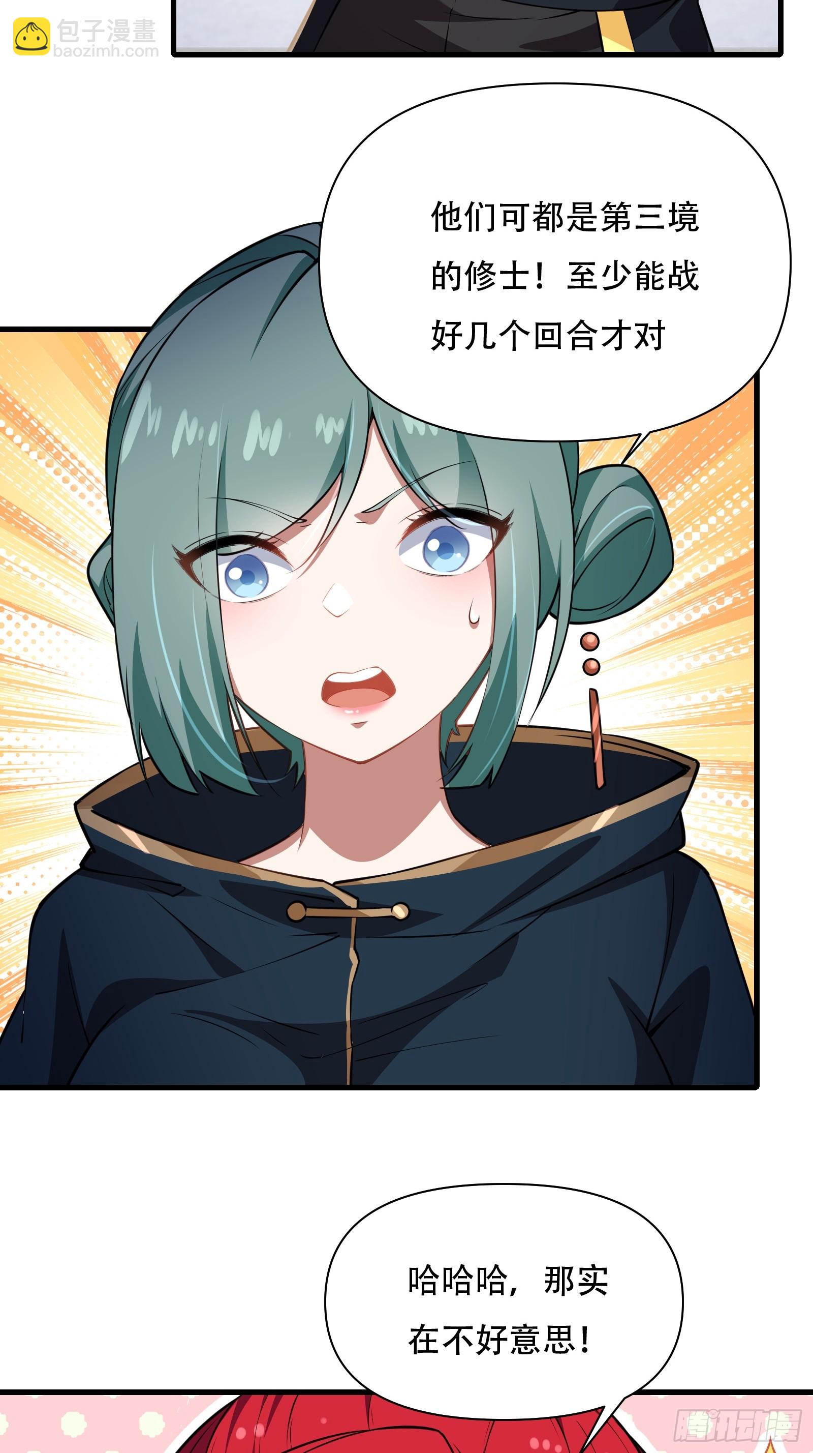 第圩六话-第57话