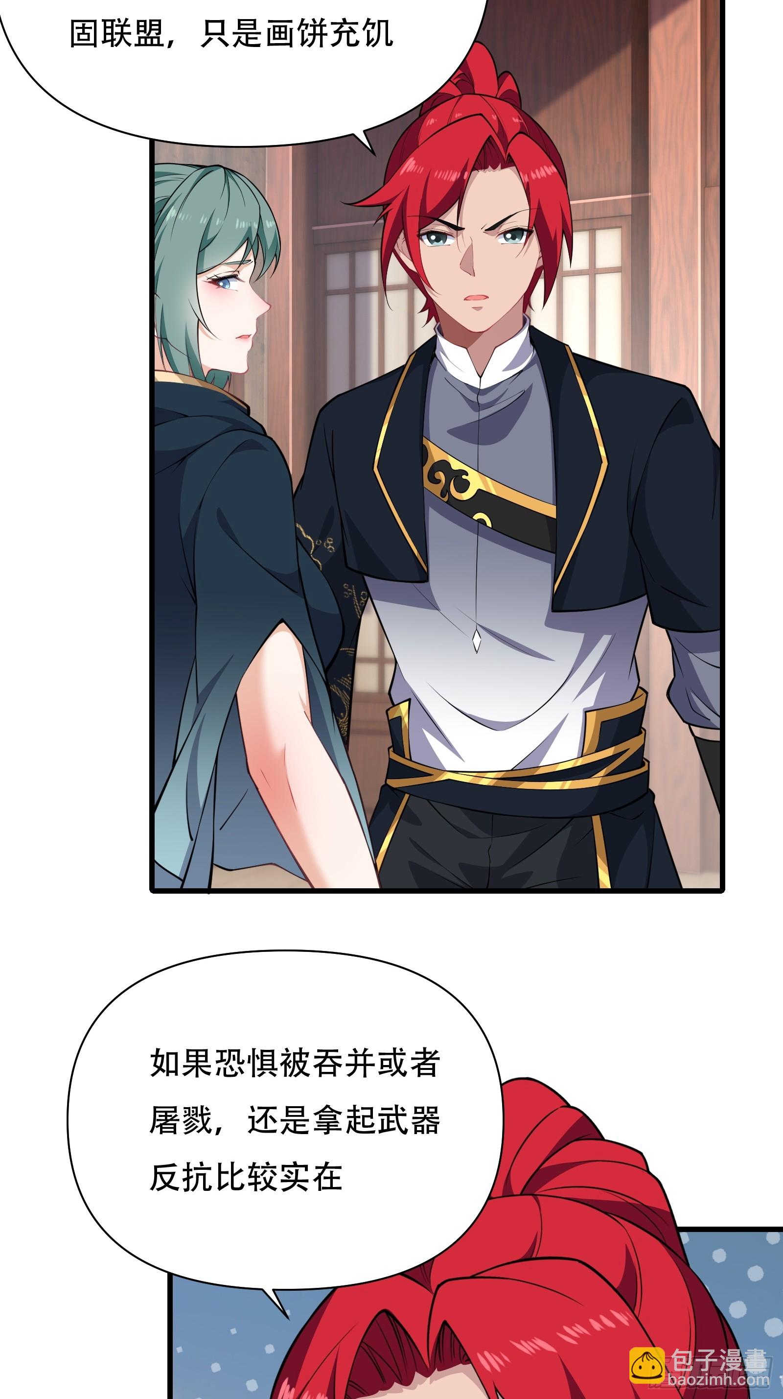 第圩六话-第57话