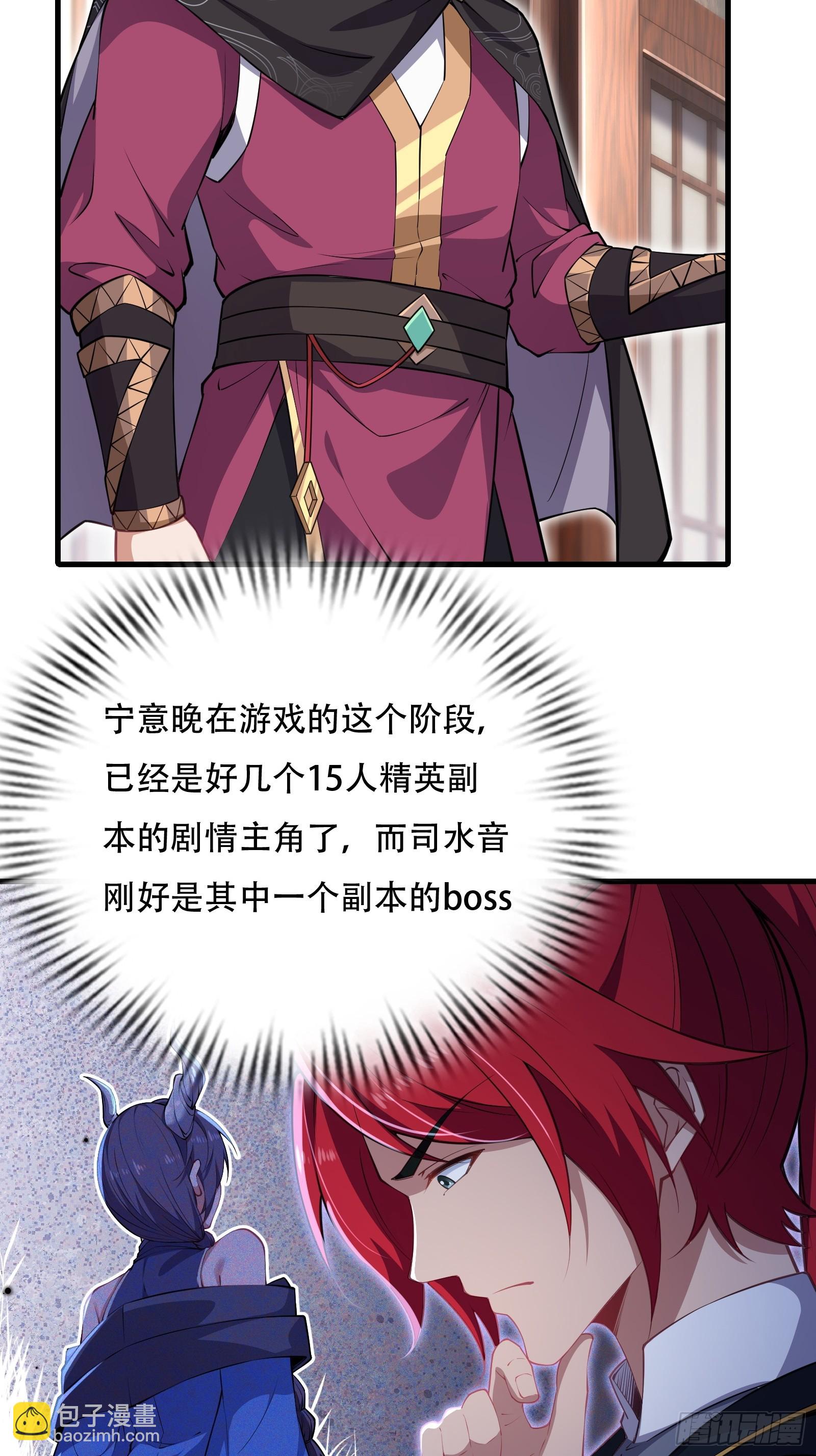 第圩六话-第57话