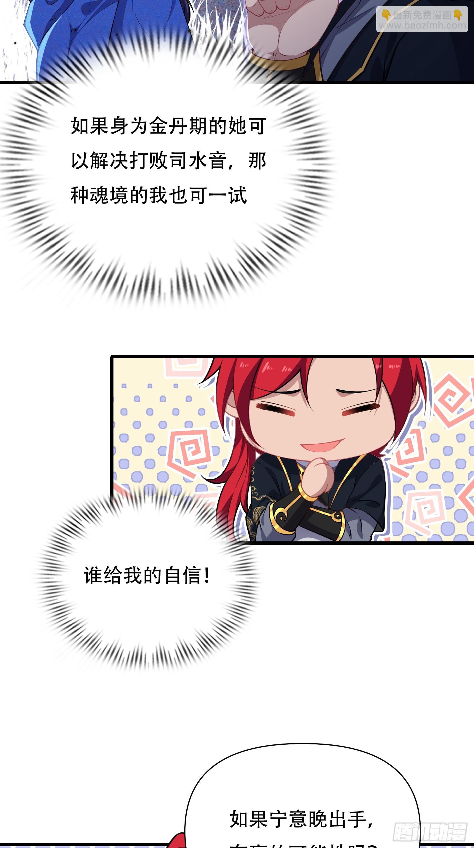 第圩六话-第57话