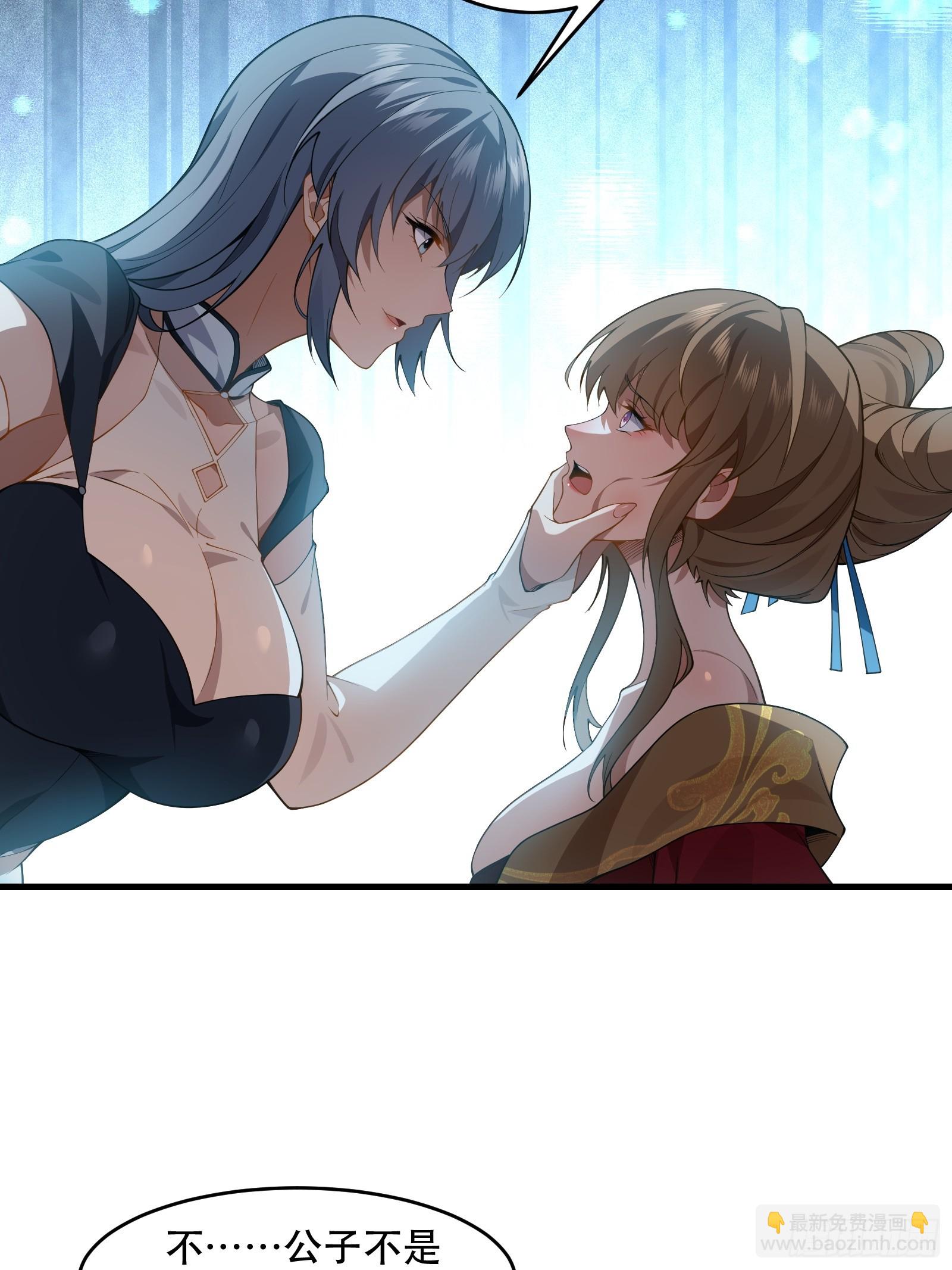 第圩八话(1/2)-第59话