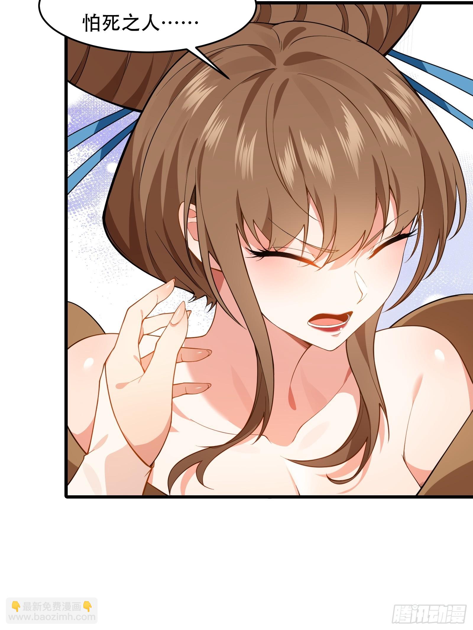 第圩八话(1/2)-第59话