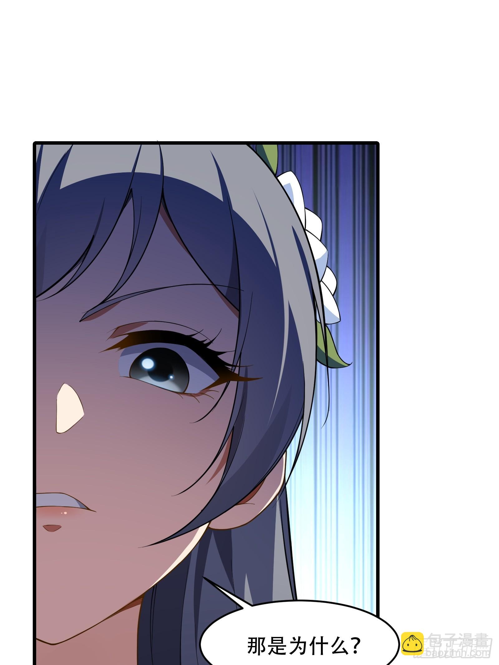 第圩八话(1/2)-第59话