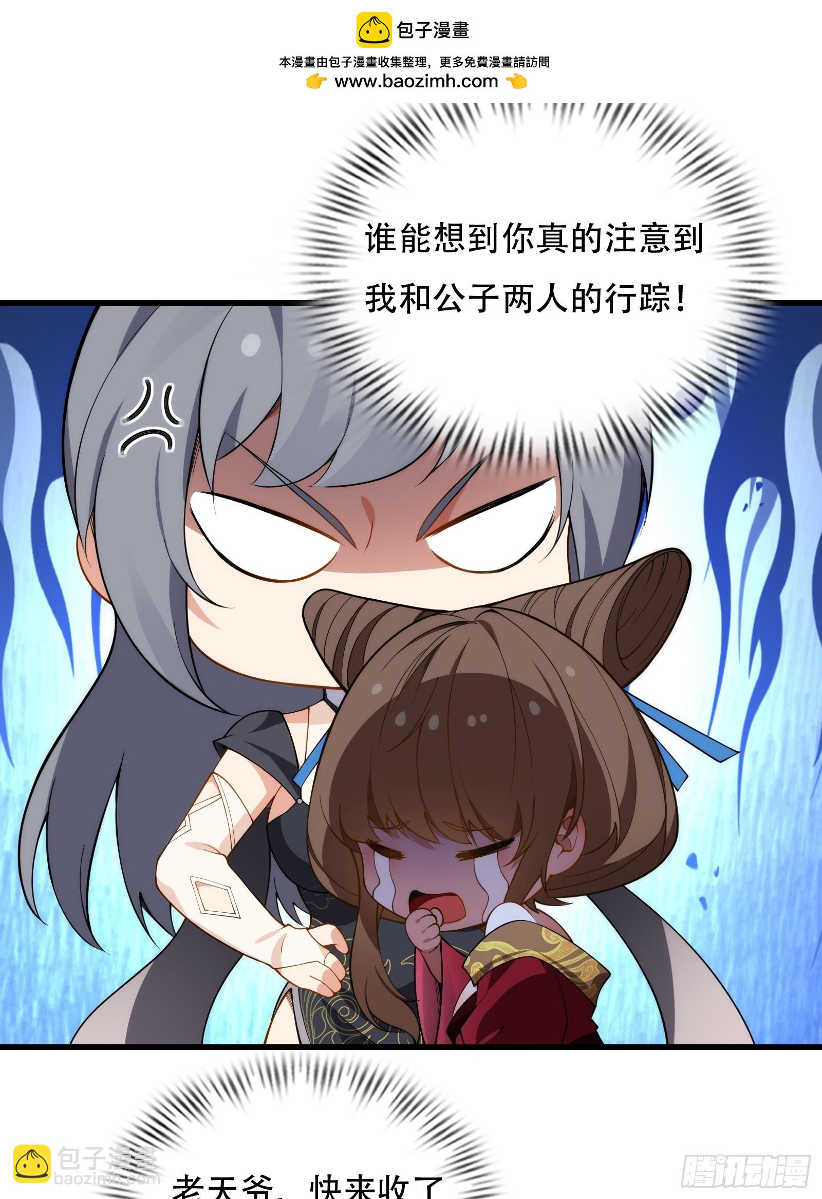 第圩八话(1/2)-第59话