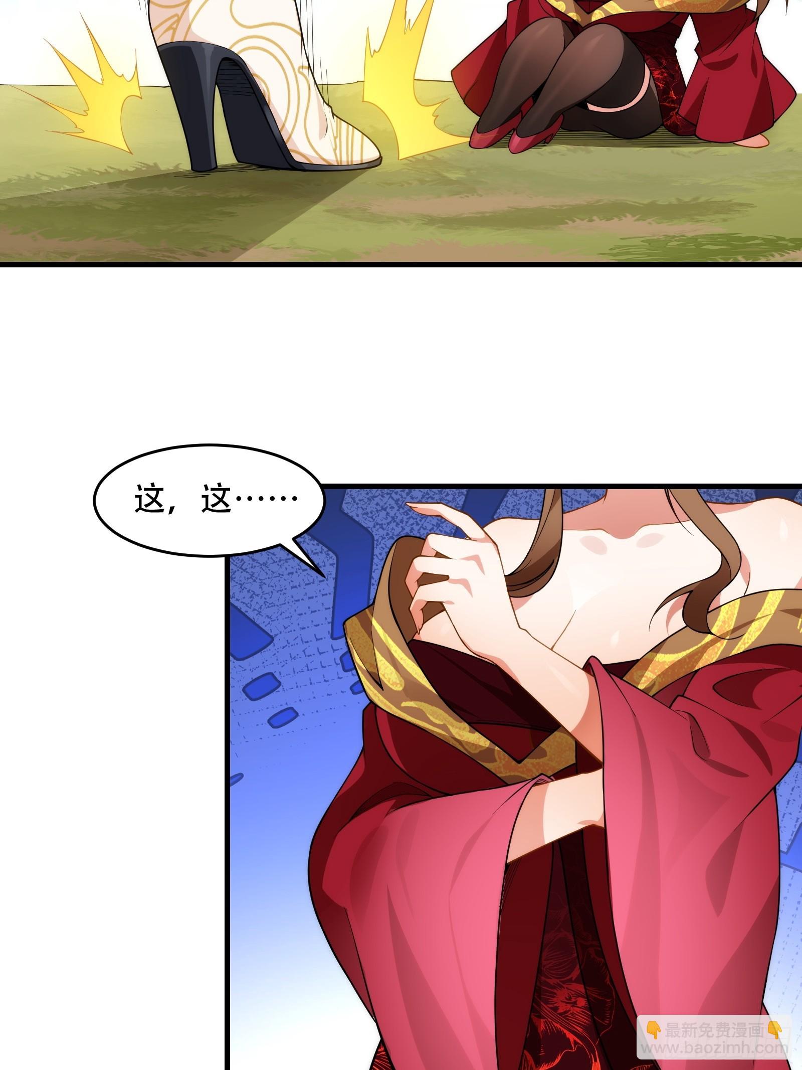 第圩八话(1/2)-第59话