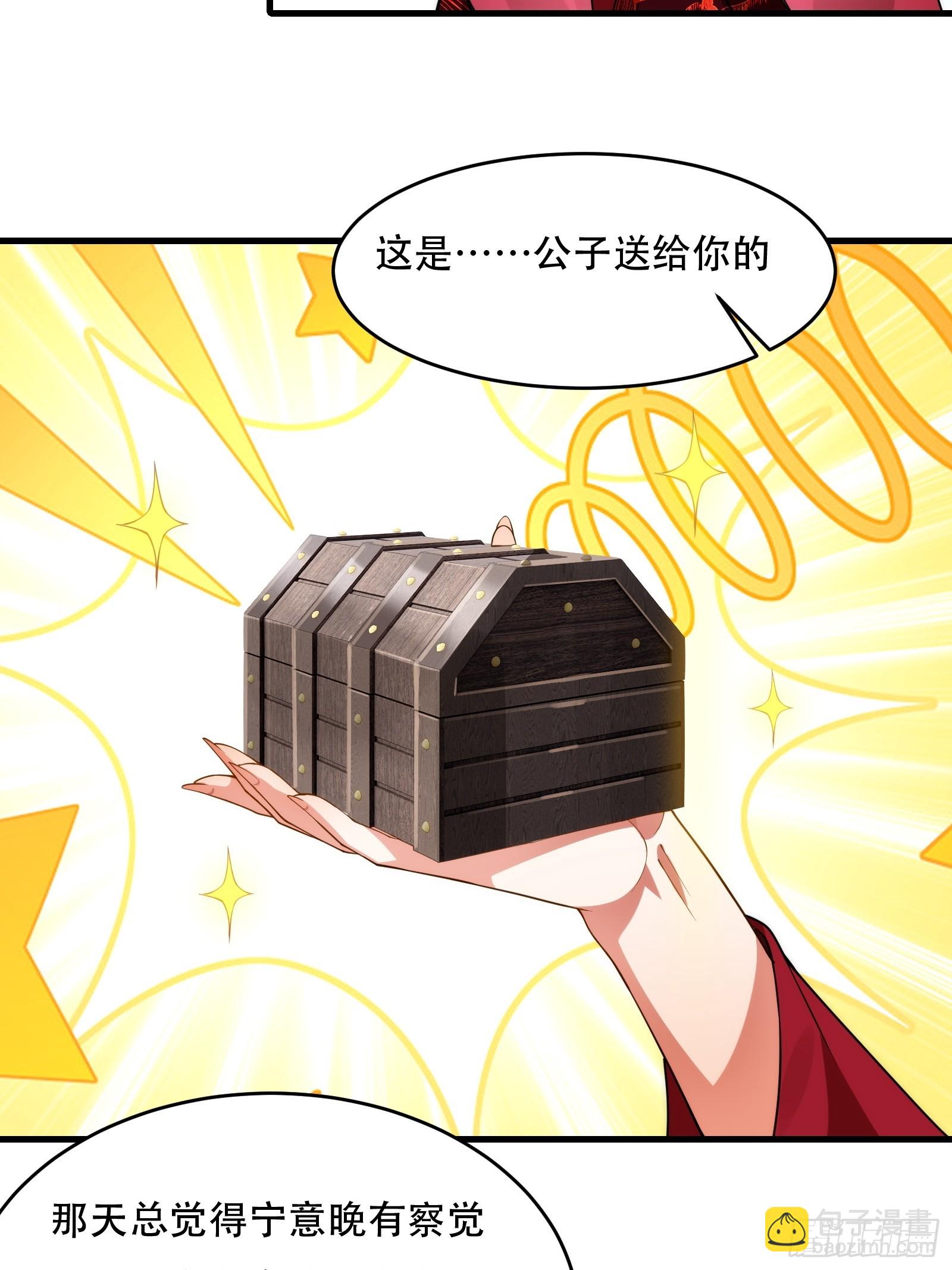 第圩八话(1/2)-第59话