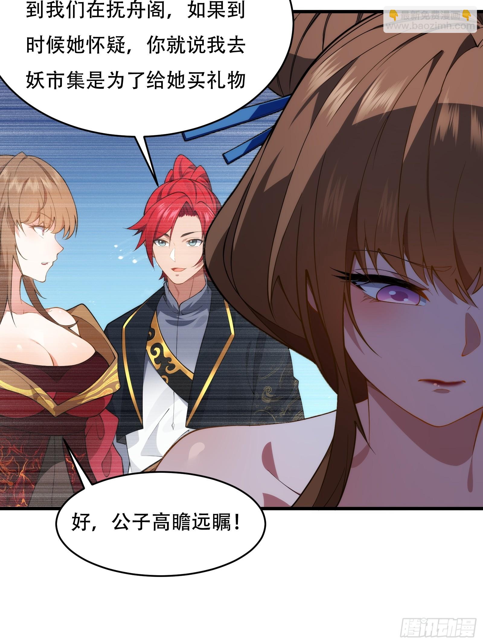 第圩八话(1/2)-第59话