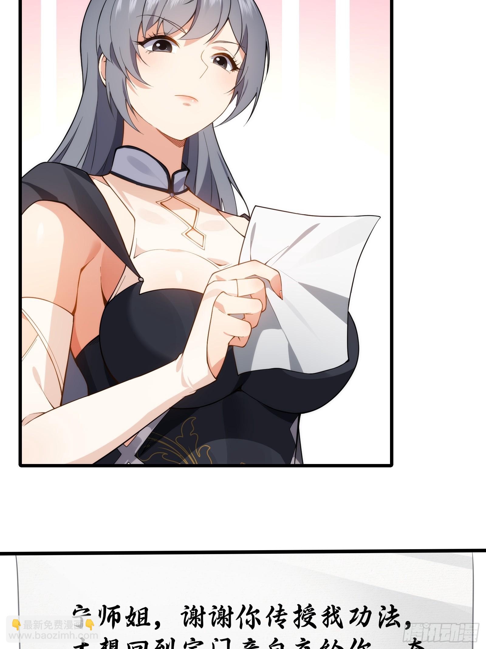 第圩八话(1/2)-第59话