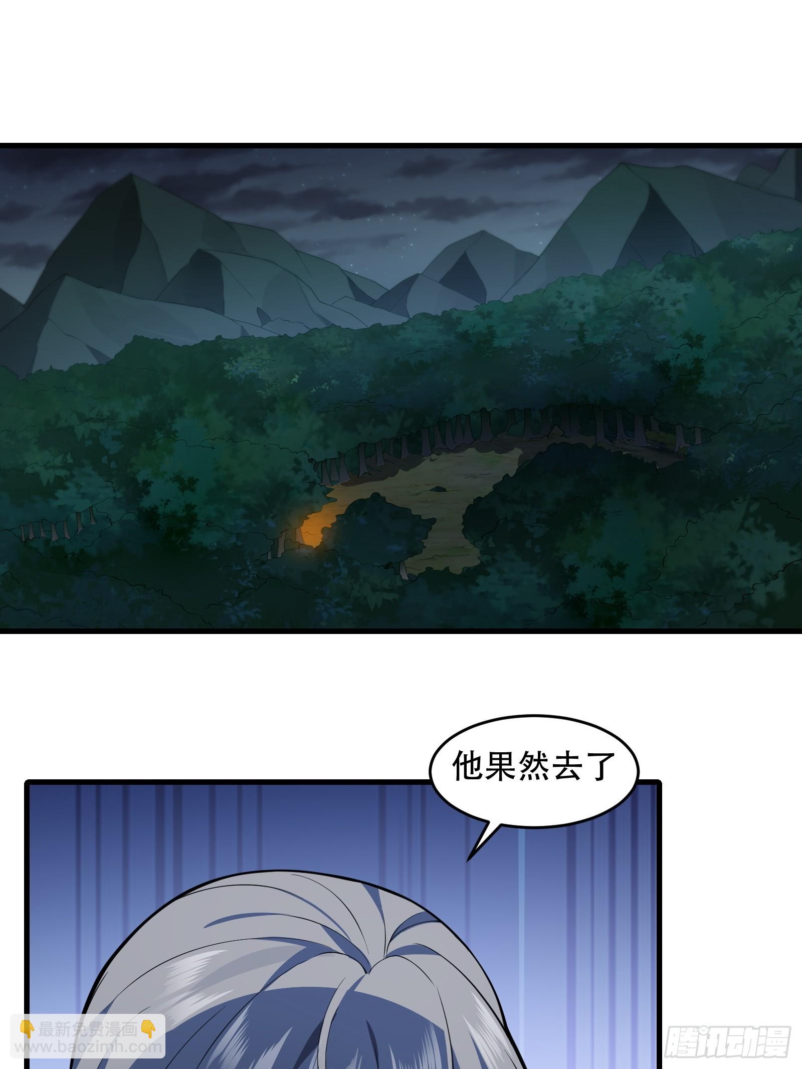 第圩八话(1/2)-第59话