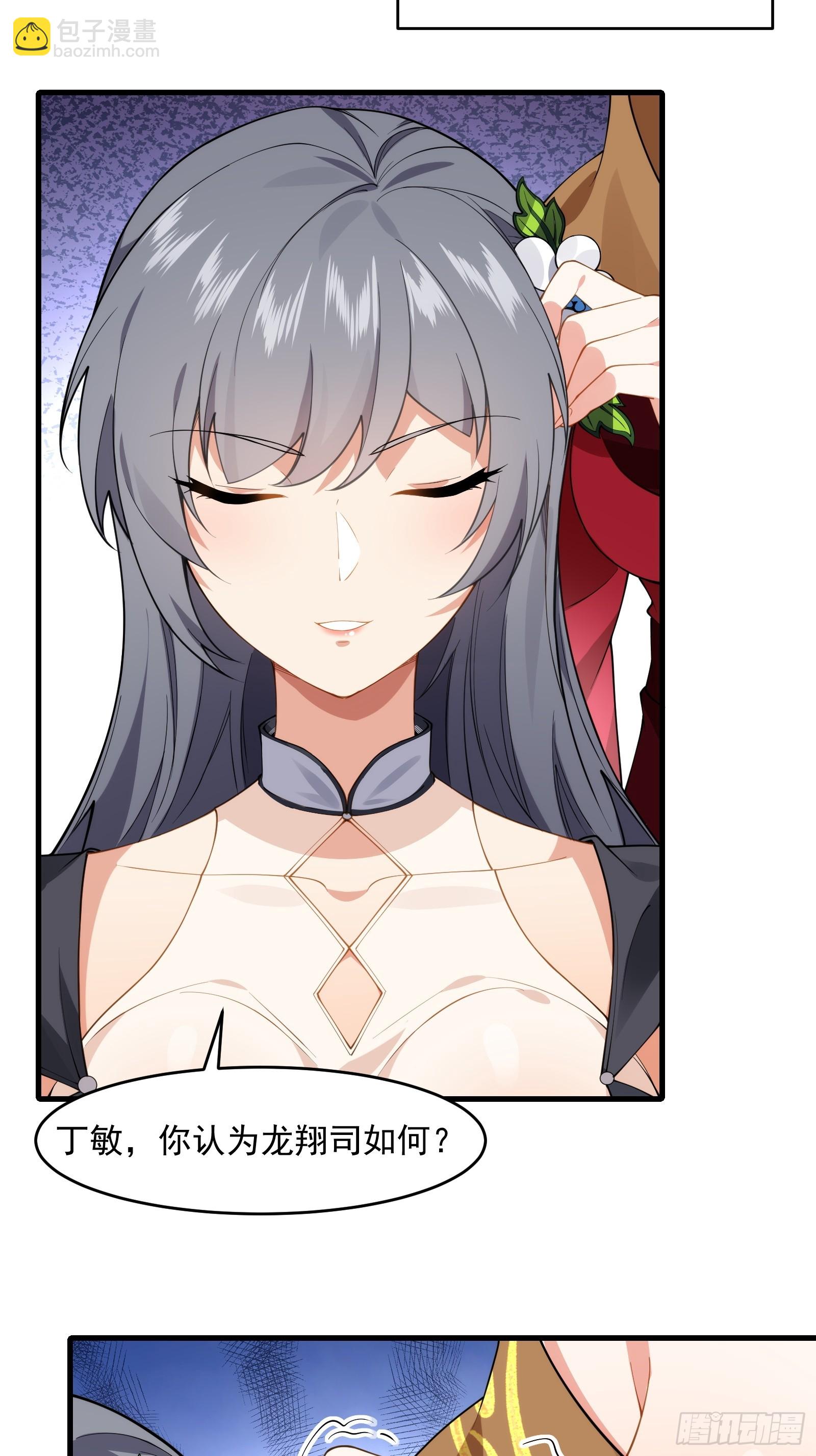 第圩八话(1/2)-第59话