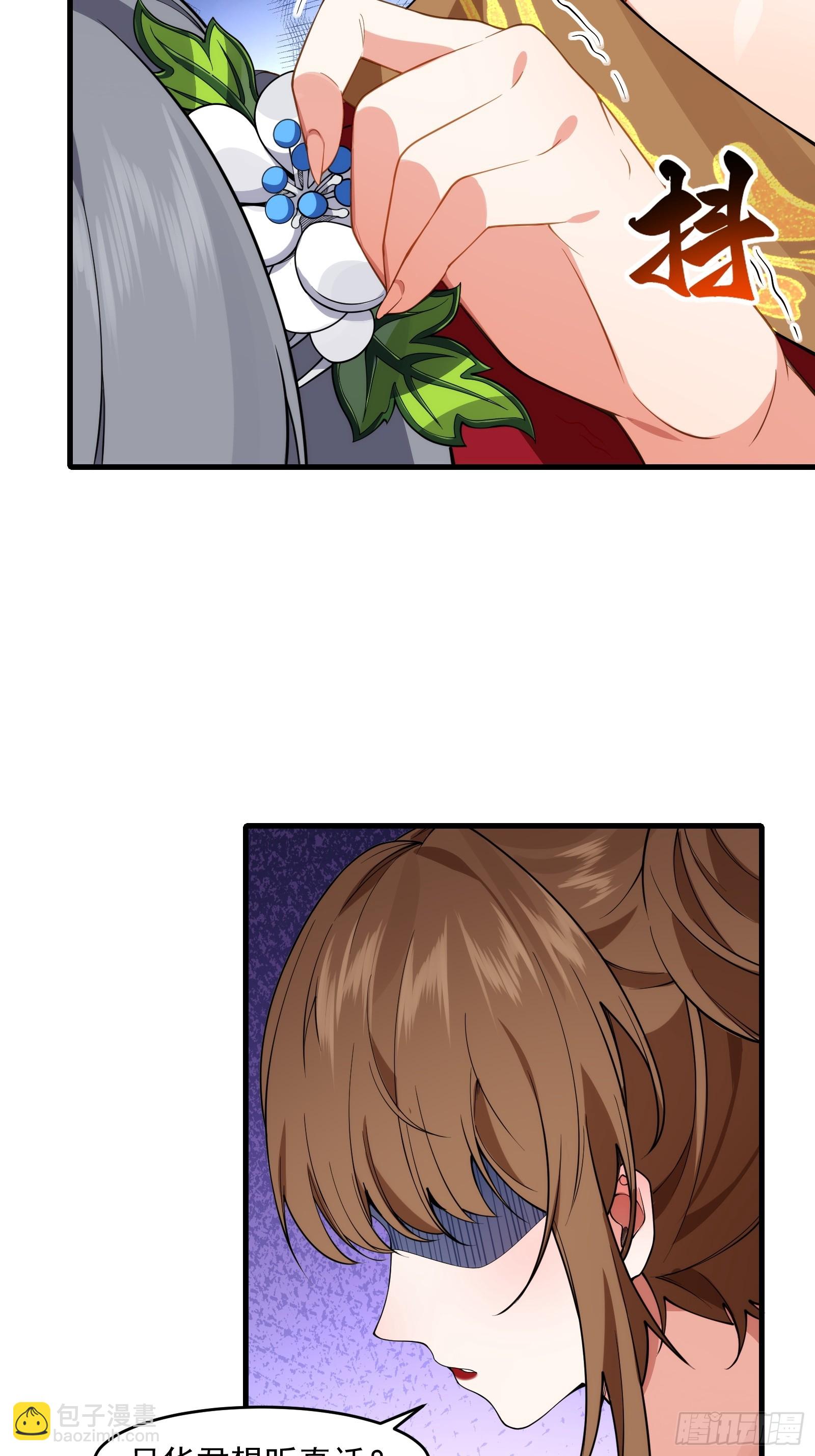 第圩八话(1/2)-第59话