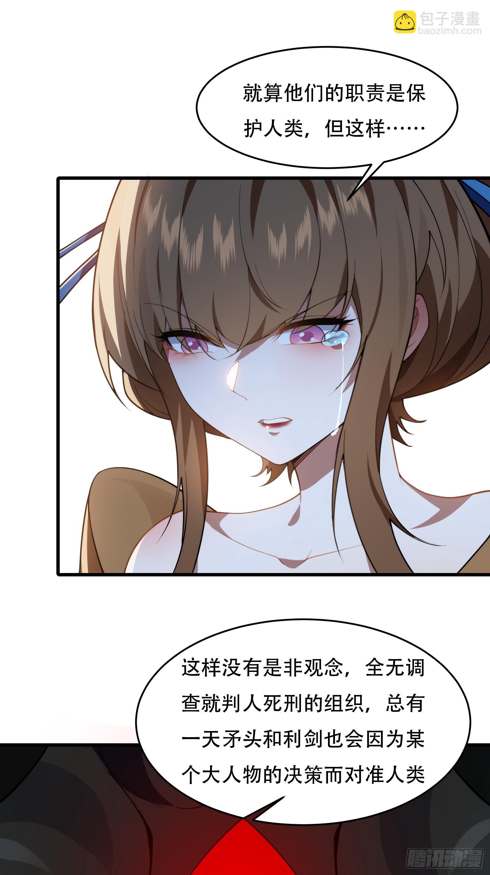 第圩八话(1/2)-第59话