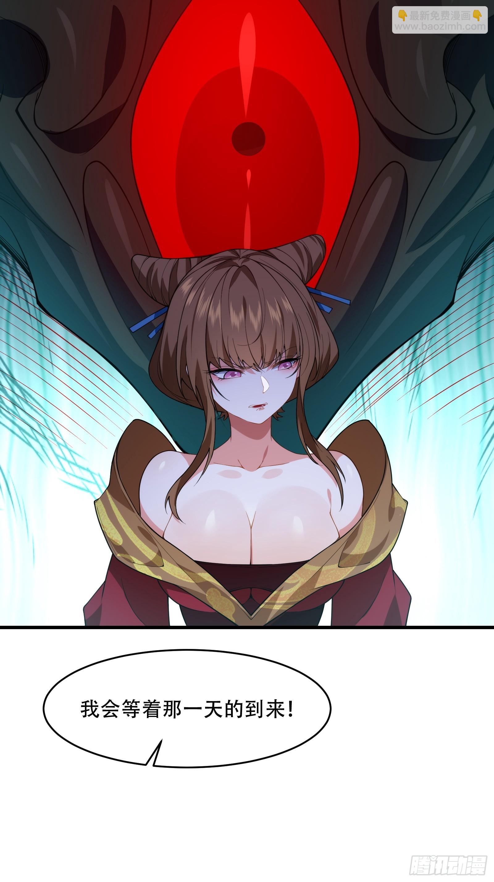 第圩八话(1/2)-第59话