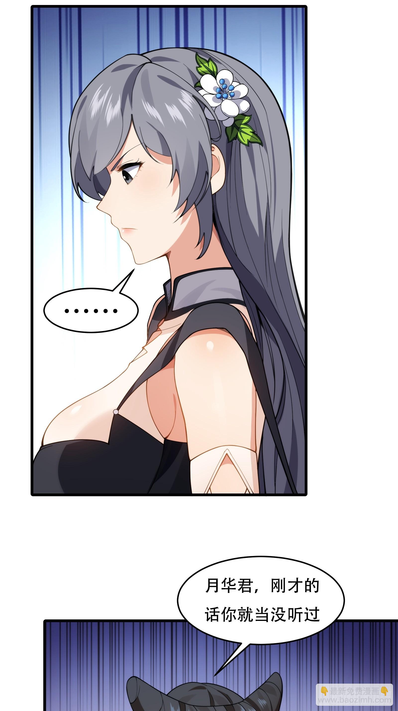 第圩八话(1/2)-第59话