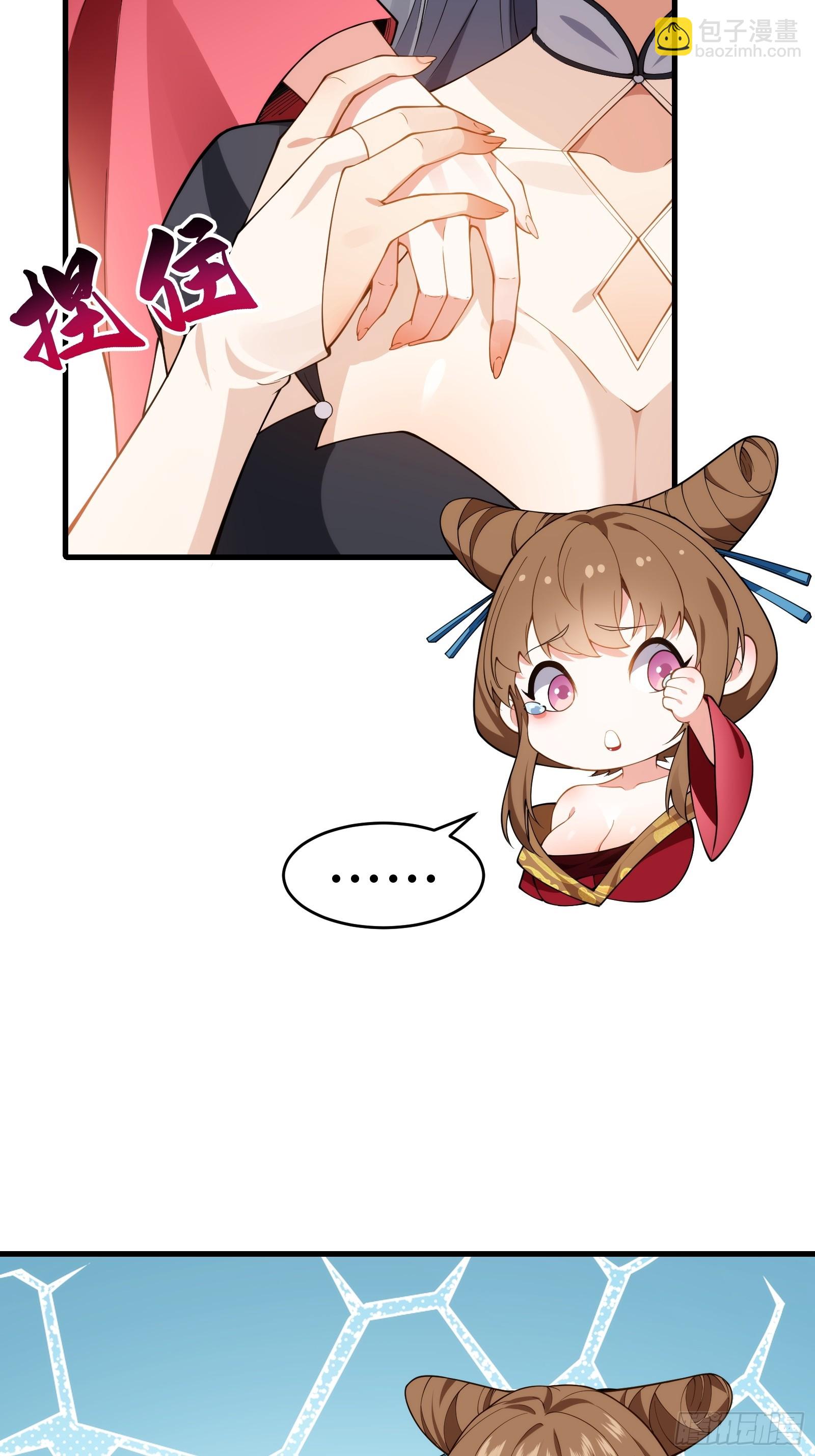 第圩八话(1/2)-第59话