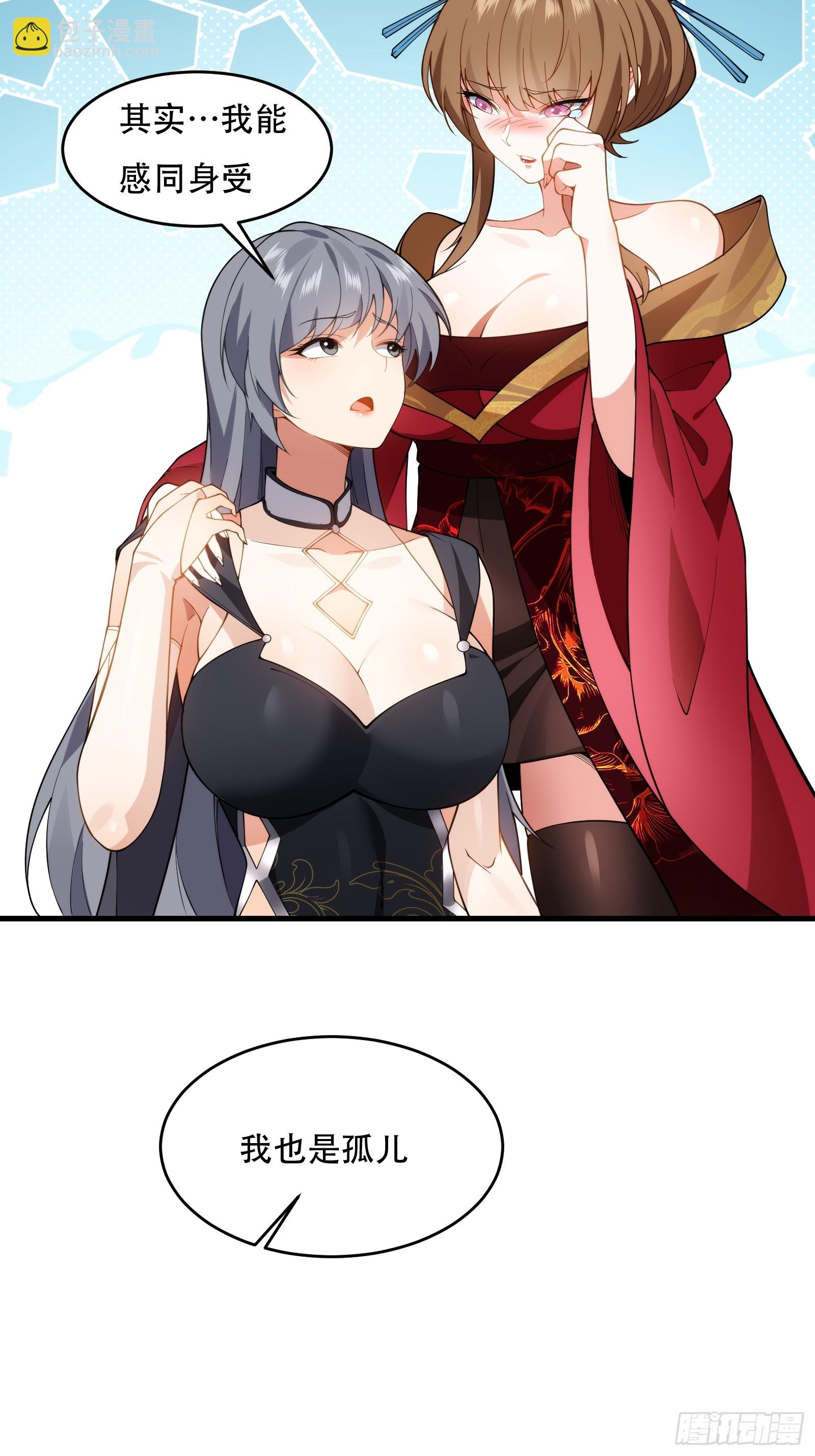 第圩八话(1/2)-第59话