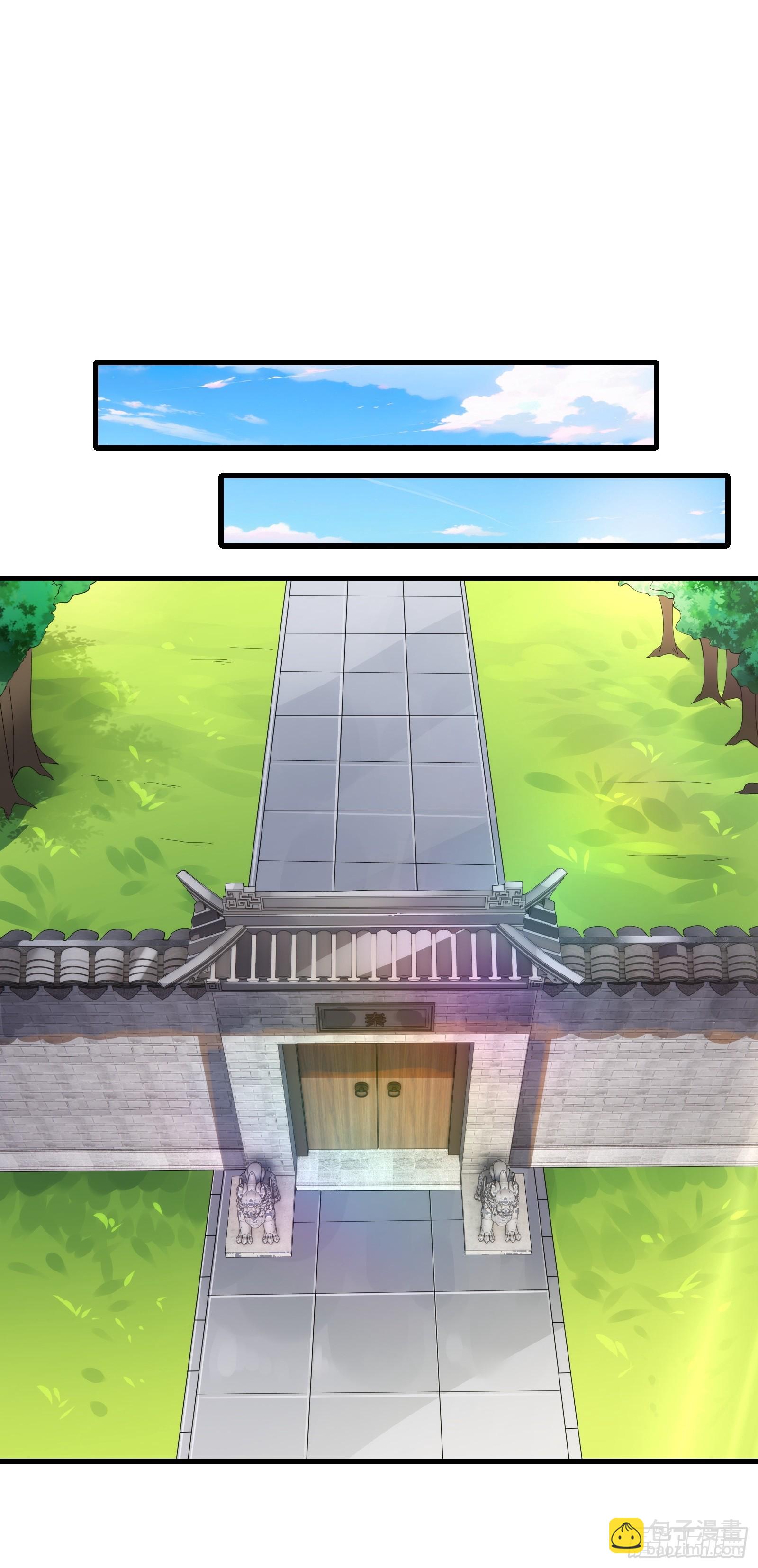 第圩八话(1/2)-第59话