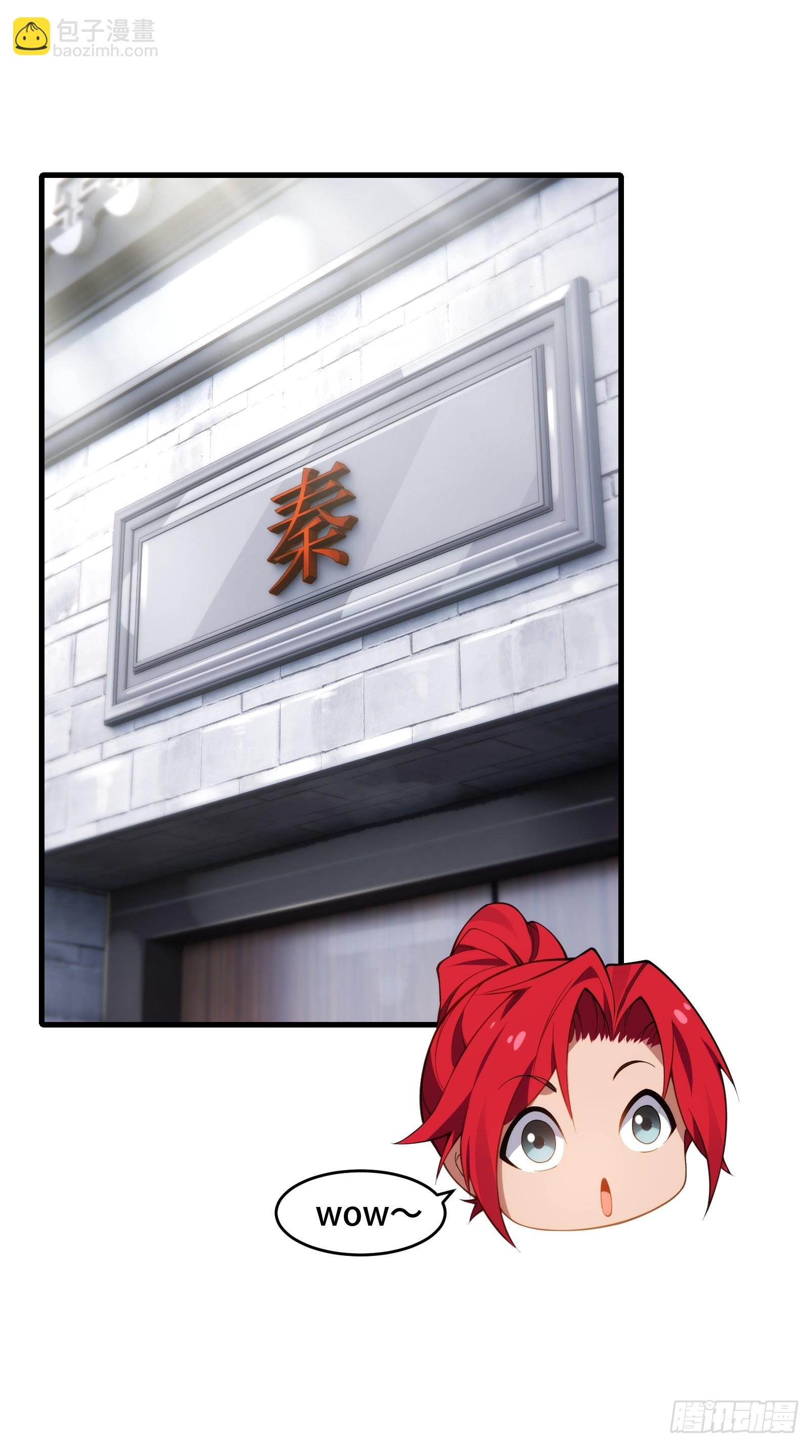 第圩八话(1/2)-第59话