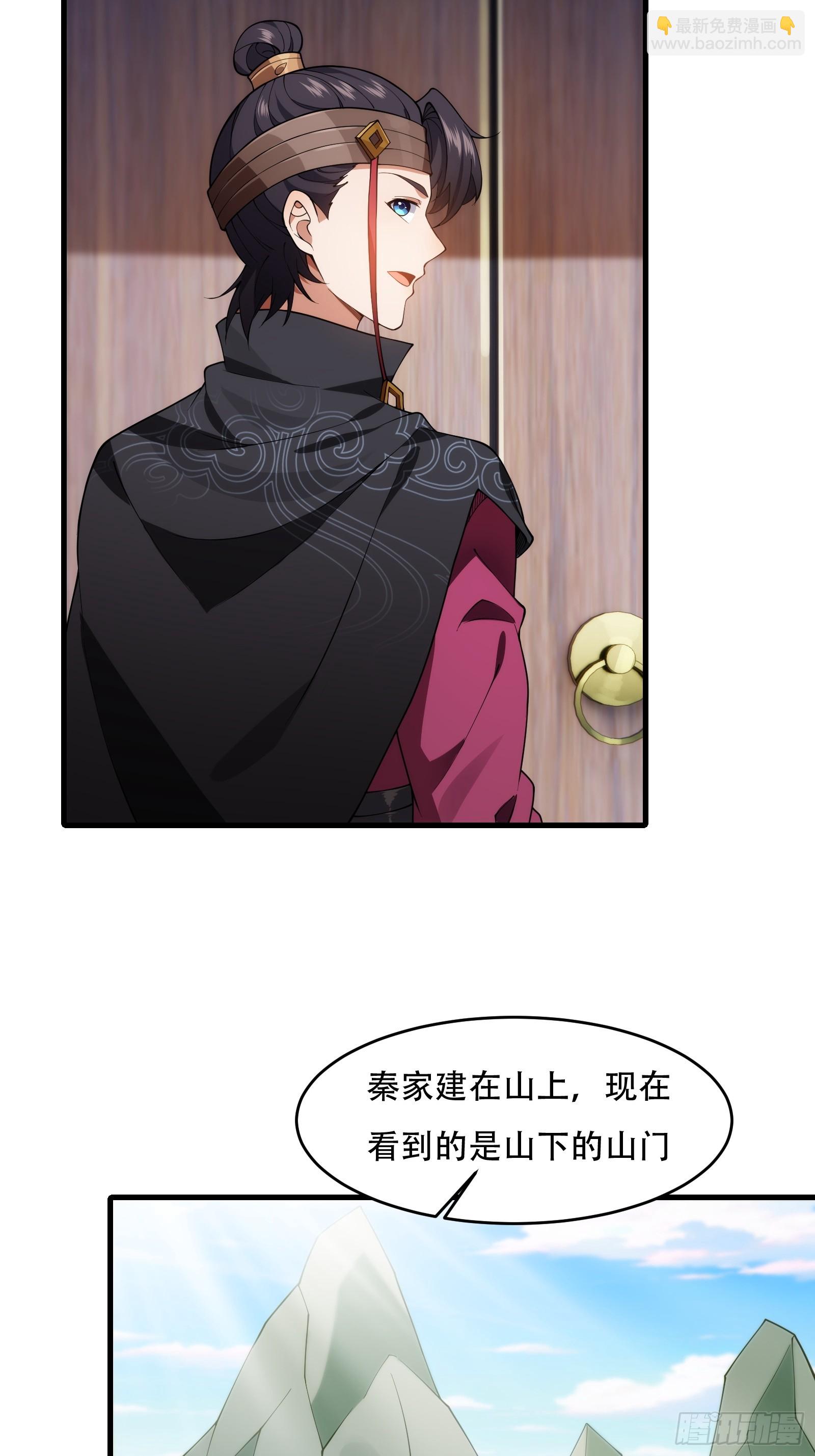 第圩八话(1/2)-第59话