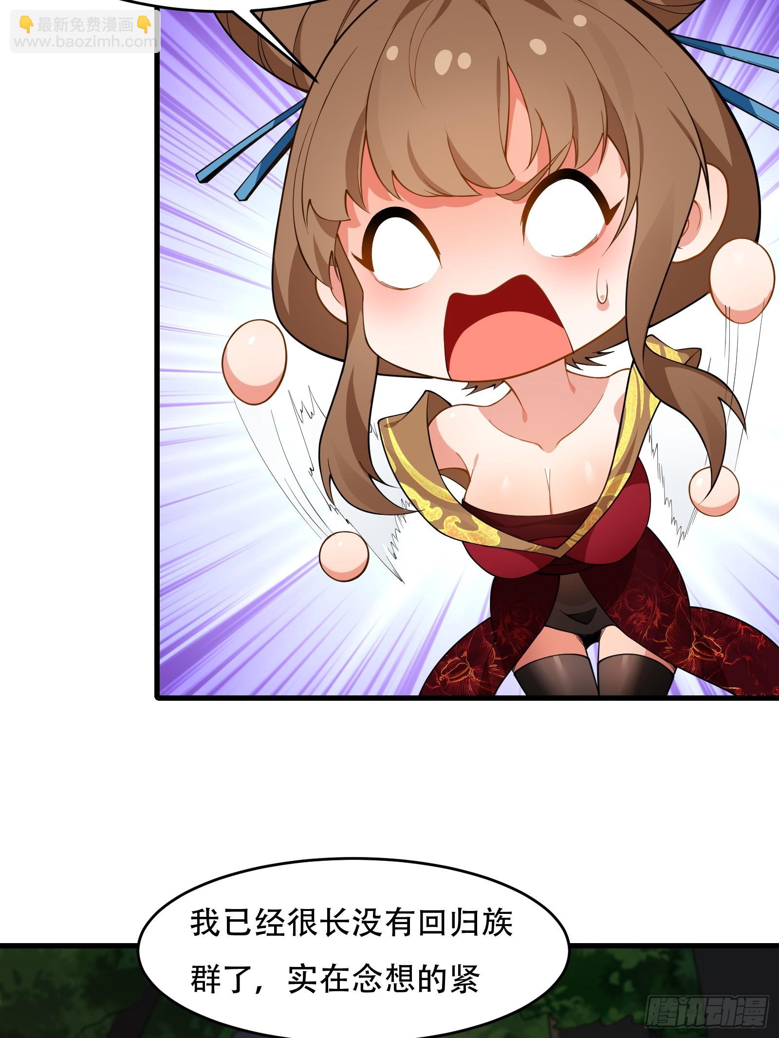 第圩八话(1/2)-第59话