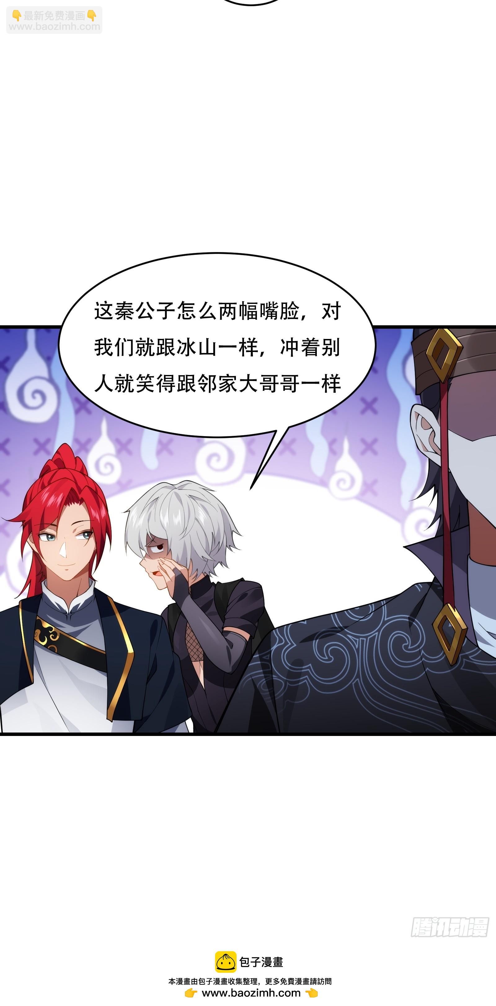 第圩八话(1/2)-第59话