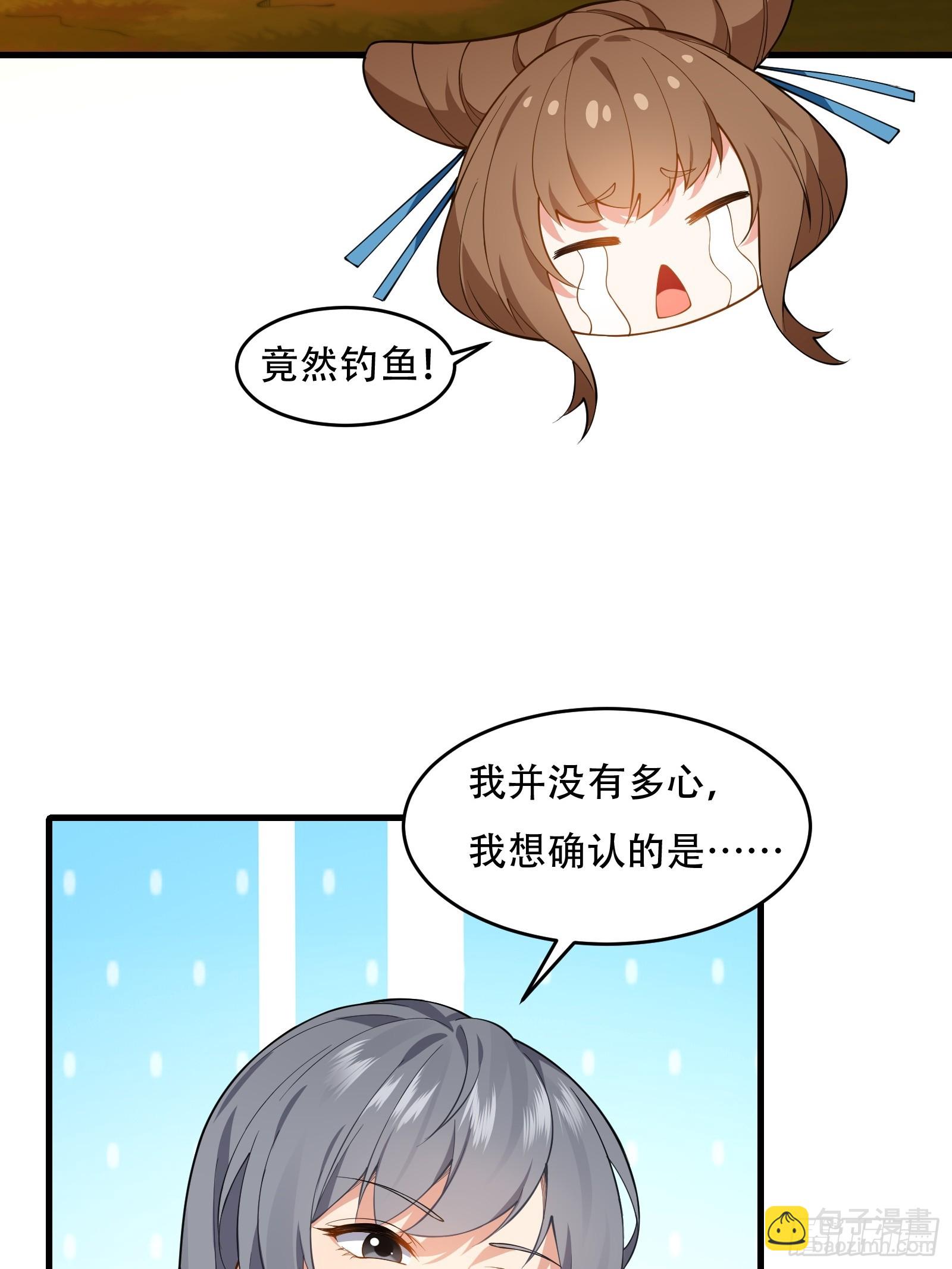 第圩八话(1/2)-第59话