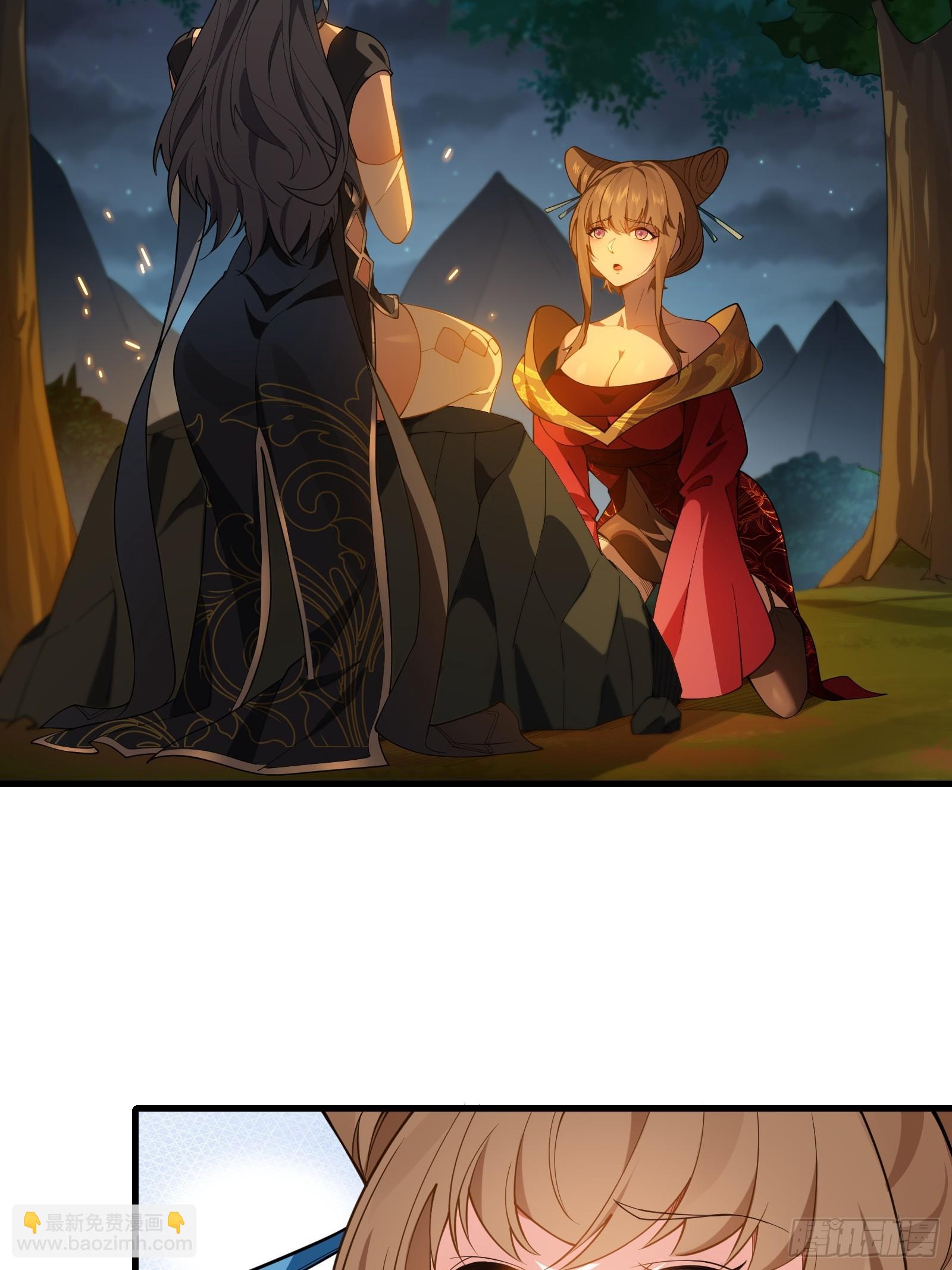 第圩八话(1/2)-第59话