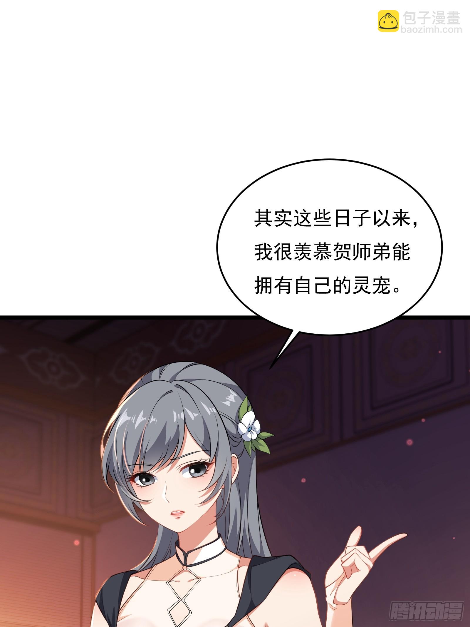 第六十话(1/2)-第61话