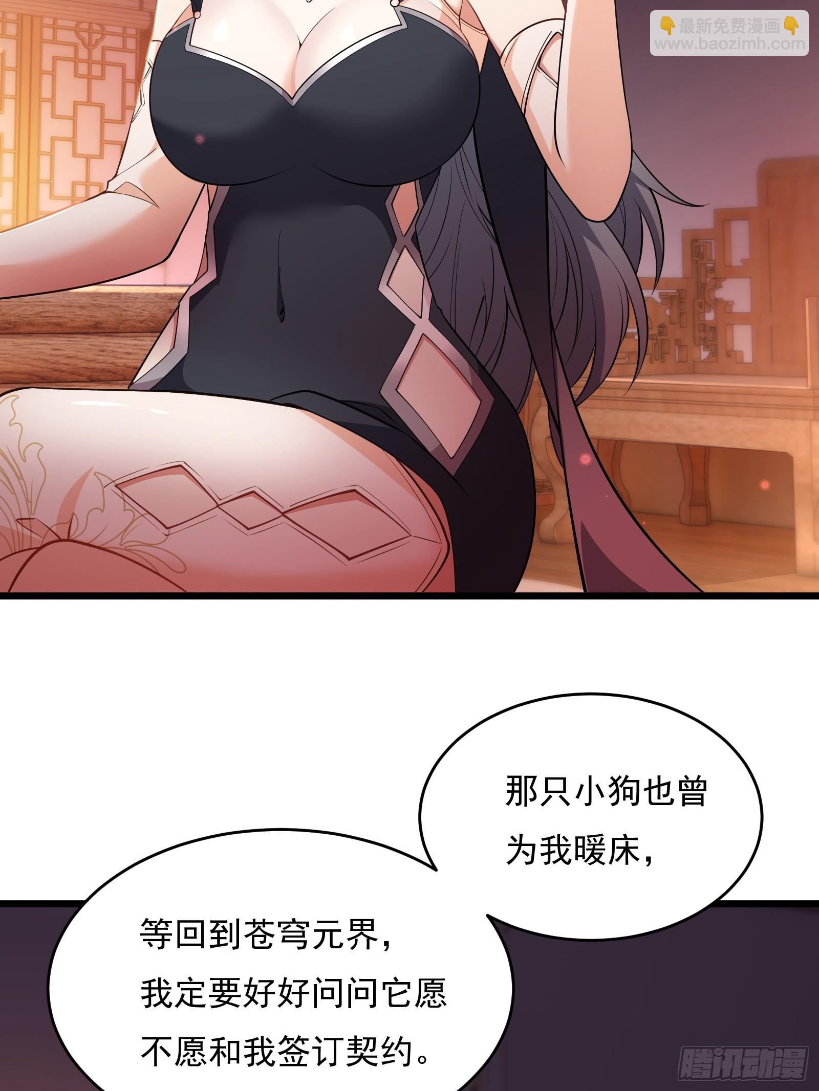 第六十话(1/2)-第61话