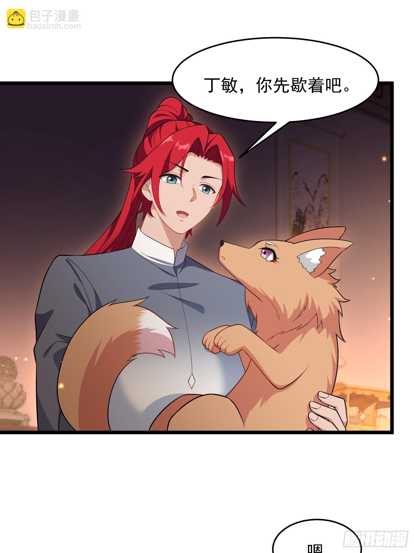 第六十话(1/2)-第61话