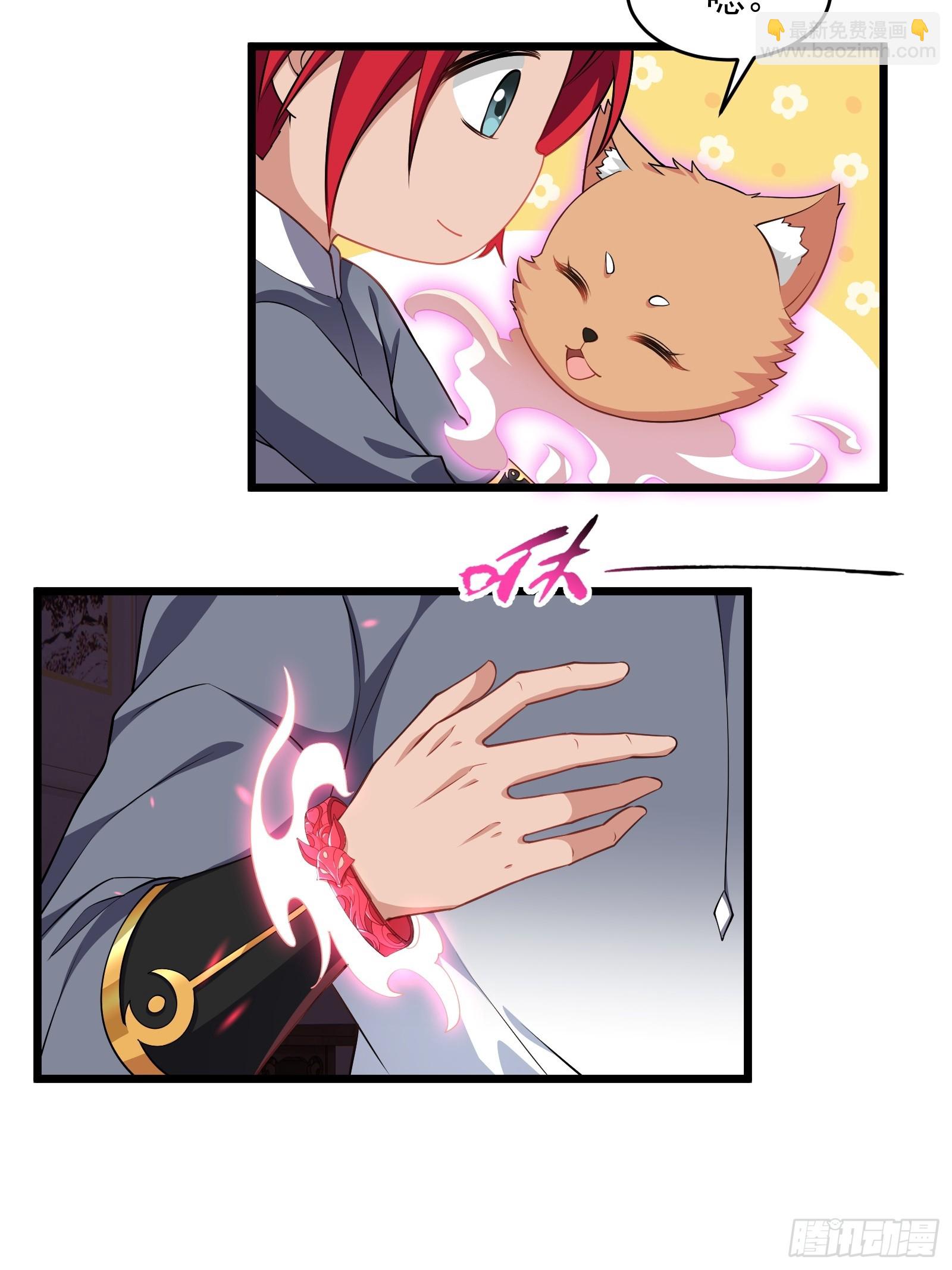 第六十话(1/2)-第61话